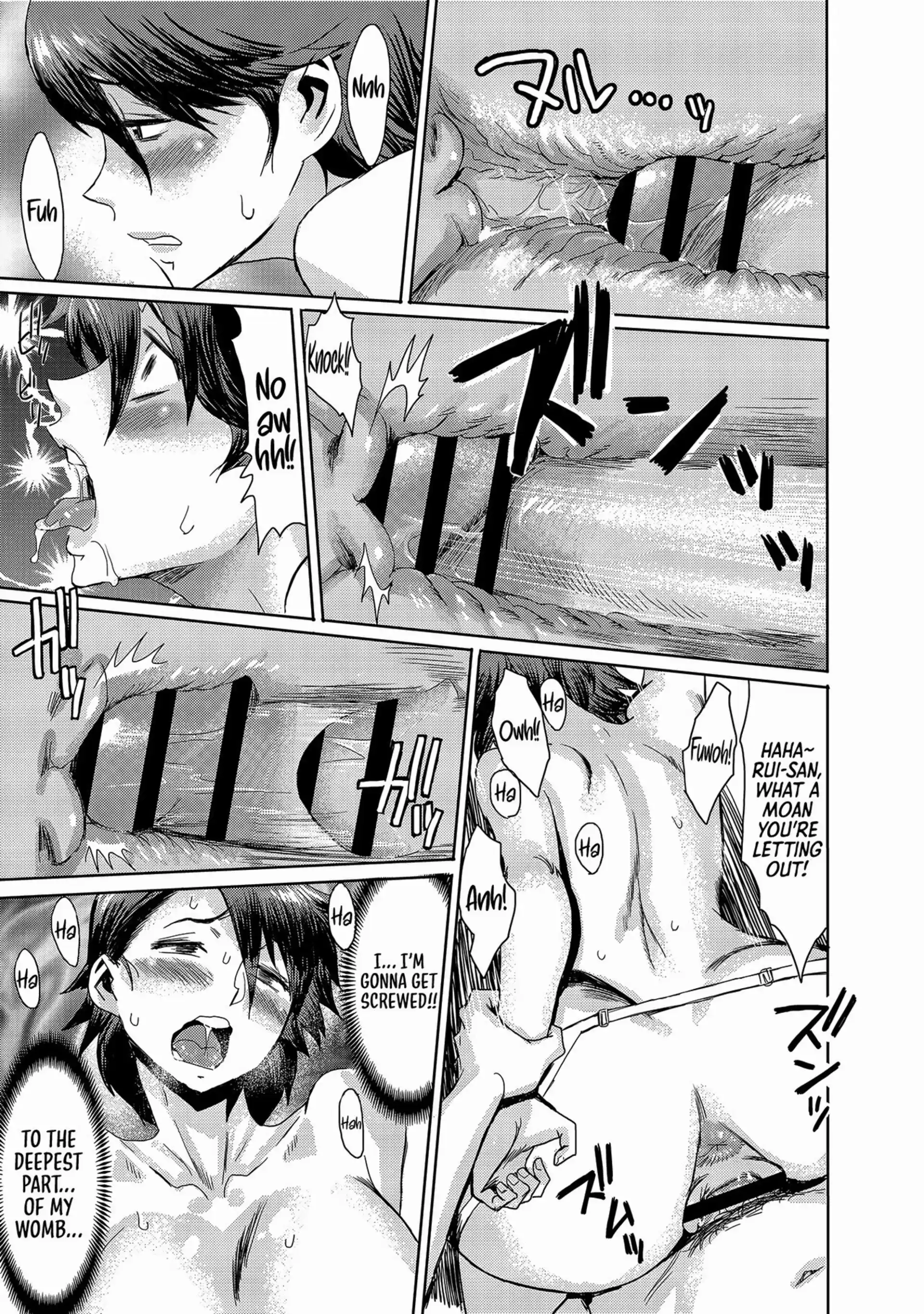 Stepmother Turns into My Bitch in the Darkness of the Night Stepmother Turns into My Bitch in the Darkness of the Night - Chapter 1 page 22