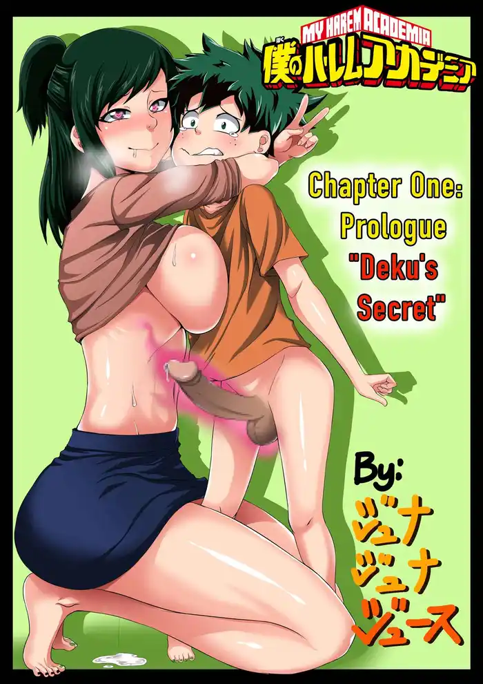 HOT My Harem Academia Porn Comics