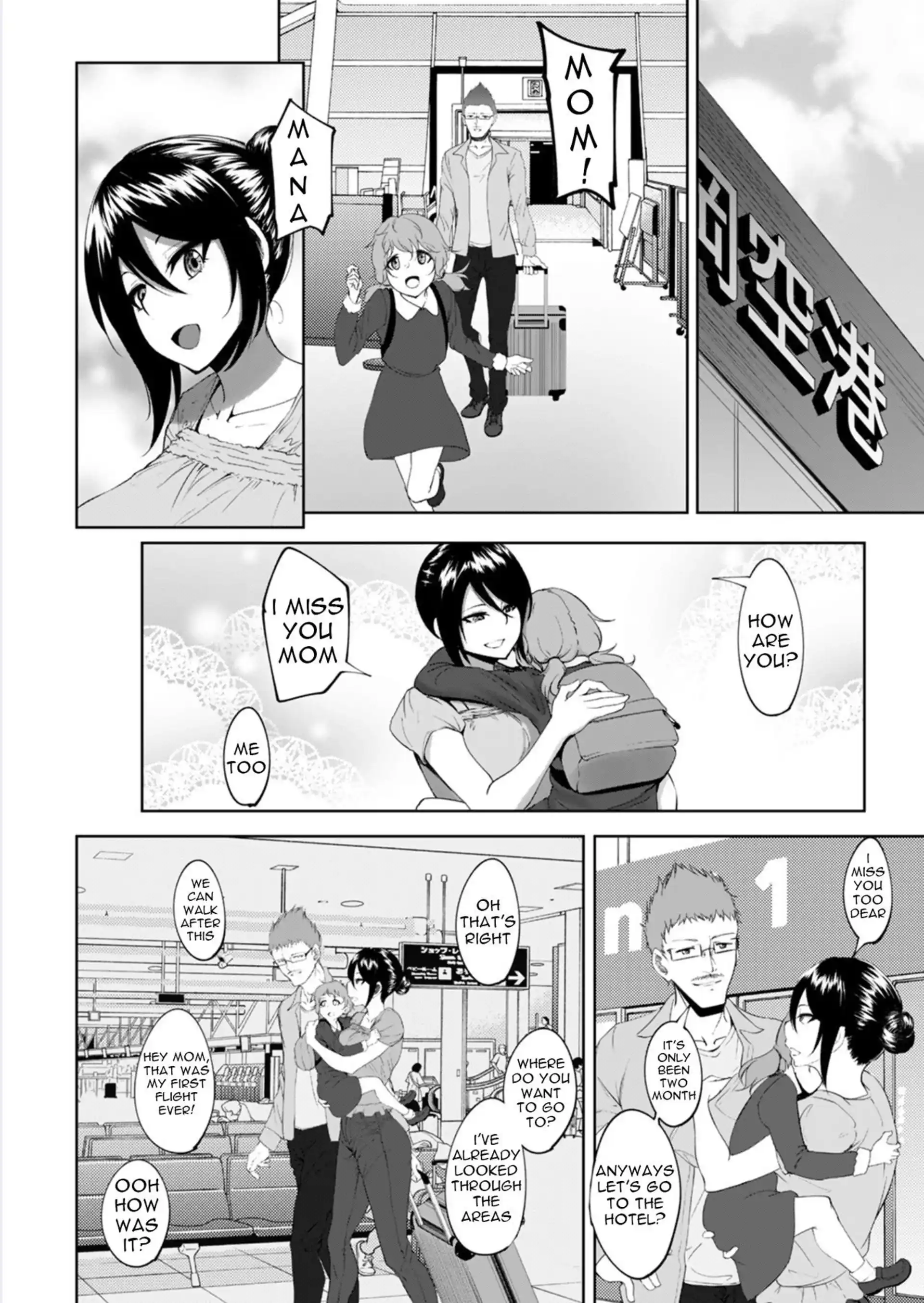 There’s No Career Woman Who Won’t Sleep With Her Boss There's No Career Woman Who Won't Sleep With Her Boss - Chapter 2 page 6