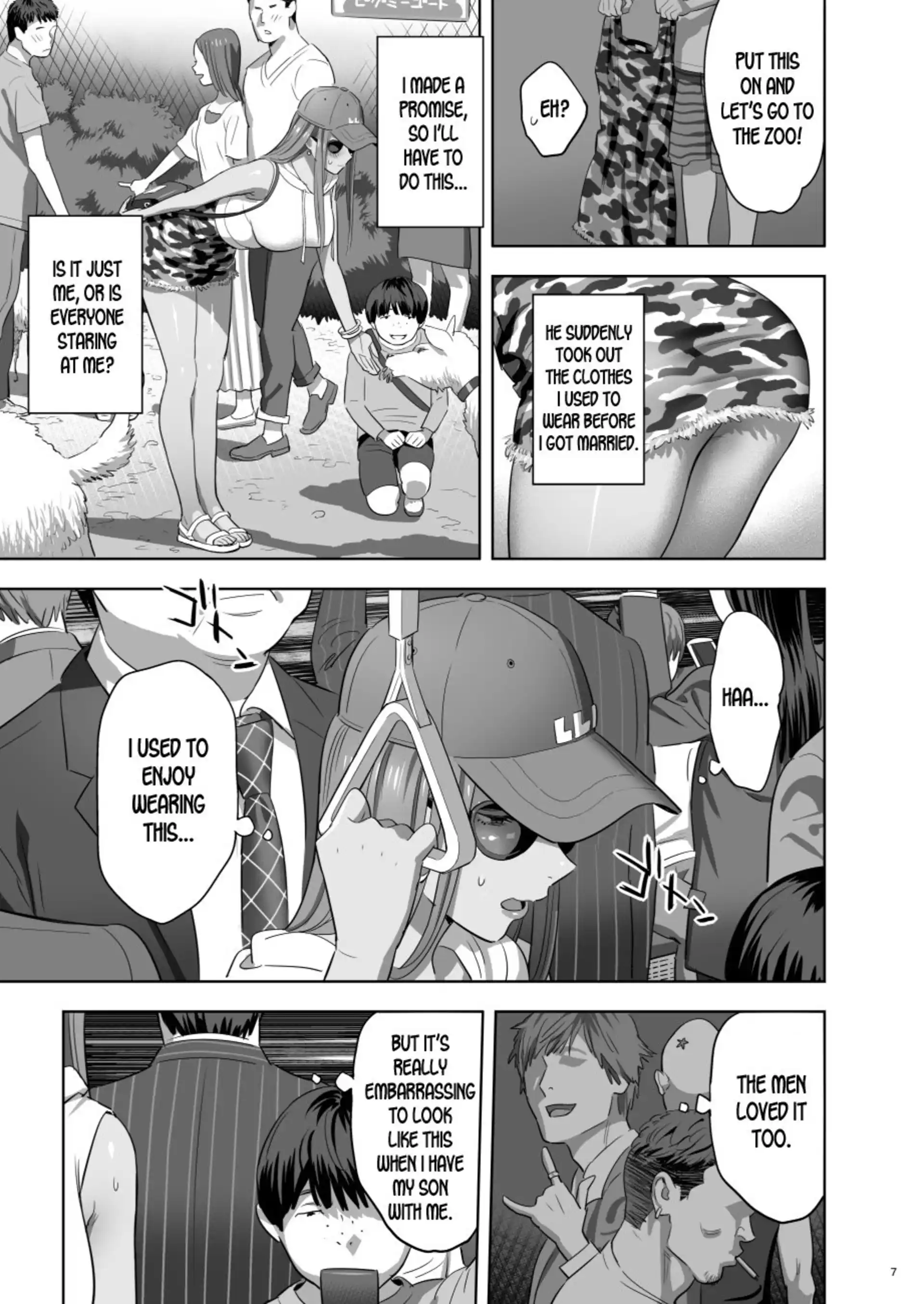 When I Suddenly Got An Ex-Gyaru As My Mother When I Suddenly Got An Ex-Gyaru As My Mother - Chapter 2 page 5