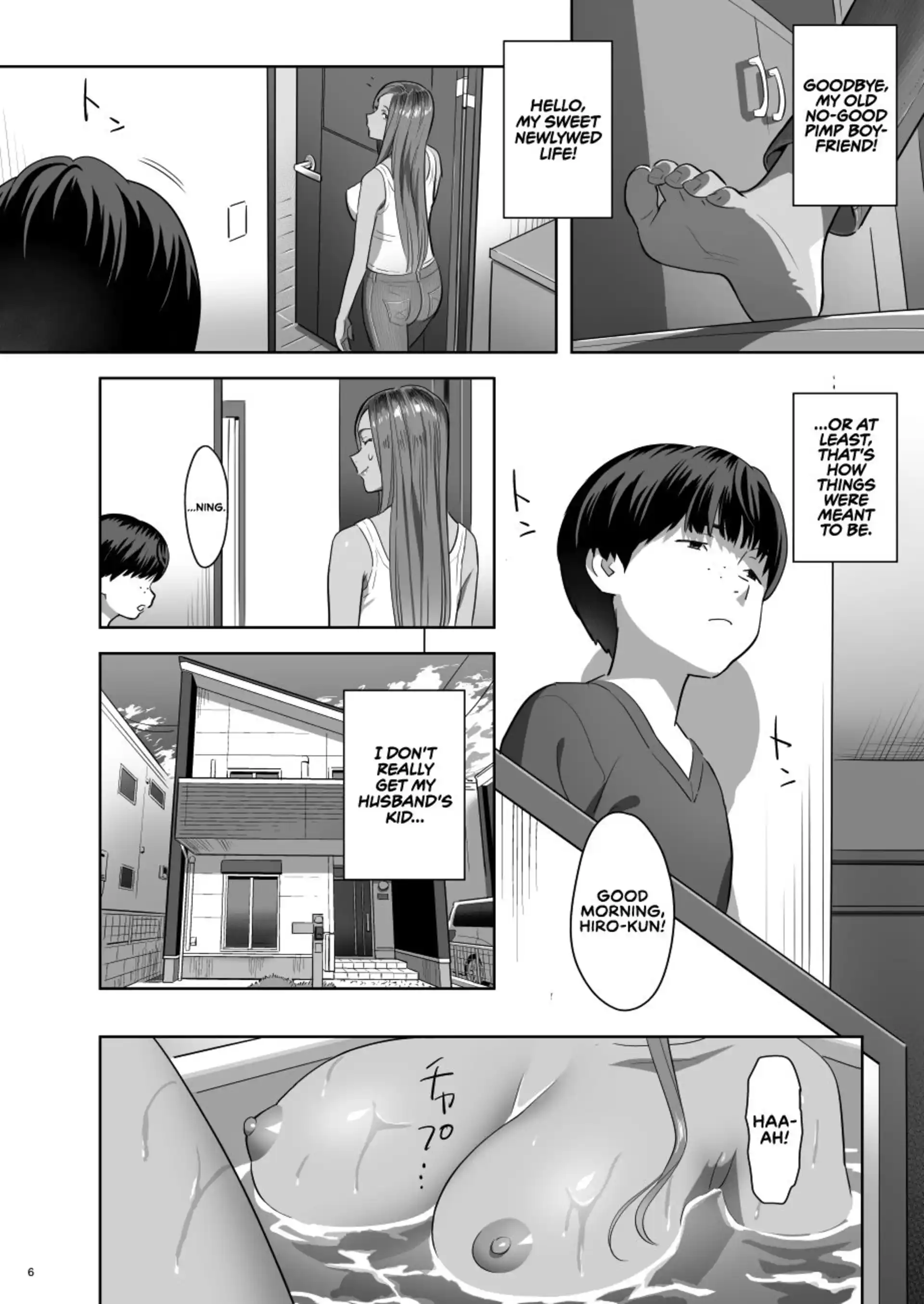 When I Suddenly Got An Ex-Gyaru As My Mother When I Suddenly Got An Ex-Gyaru As My Mother - Chapter 1 page 6