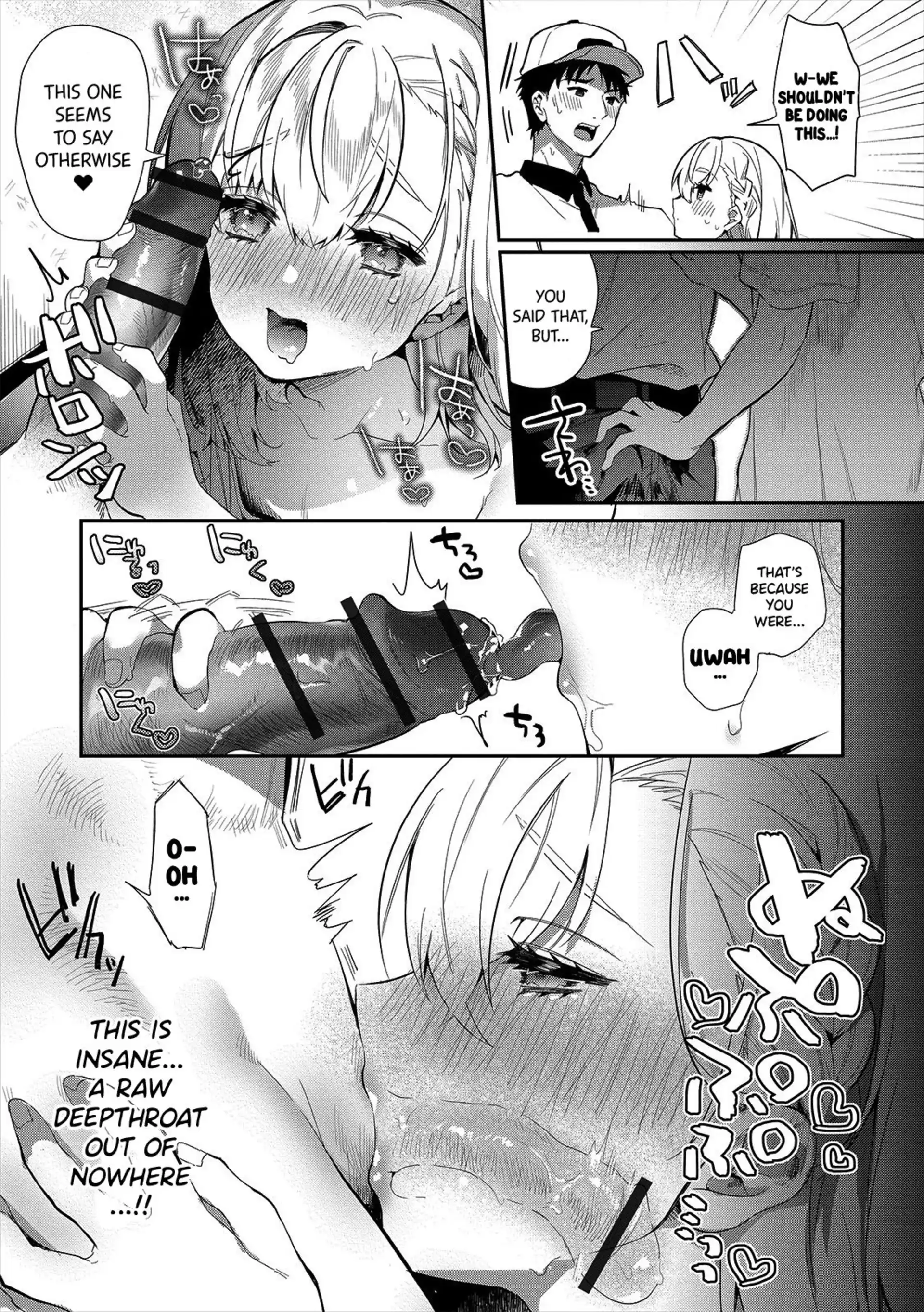 A Wife♂’s Afternoon Cum-Tasting Special A Wife♂'s Afternoon Cum-Tasting Special - Chapter 1 page 6