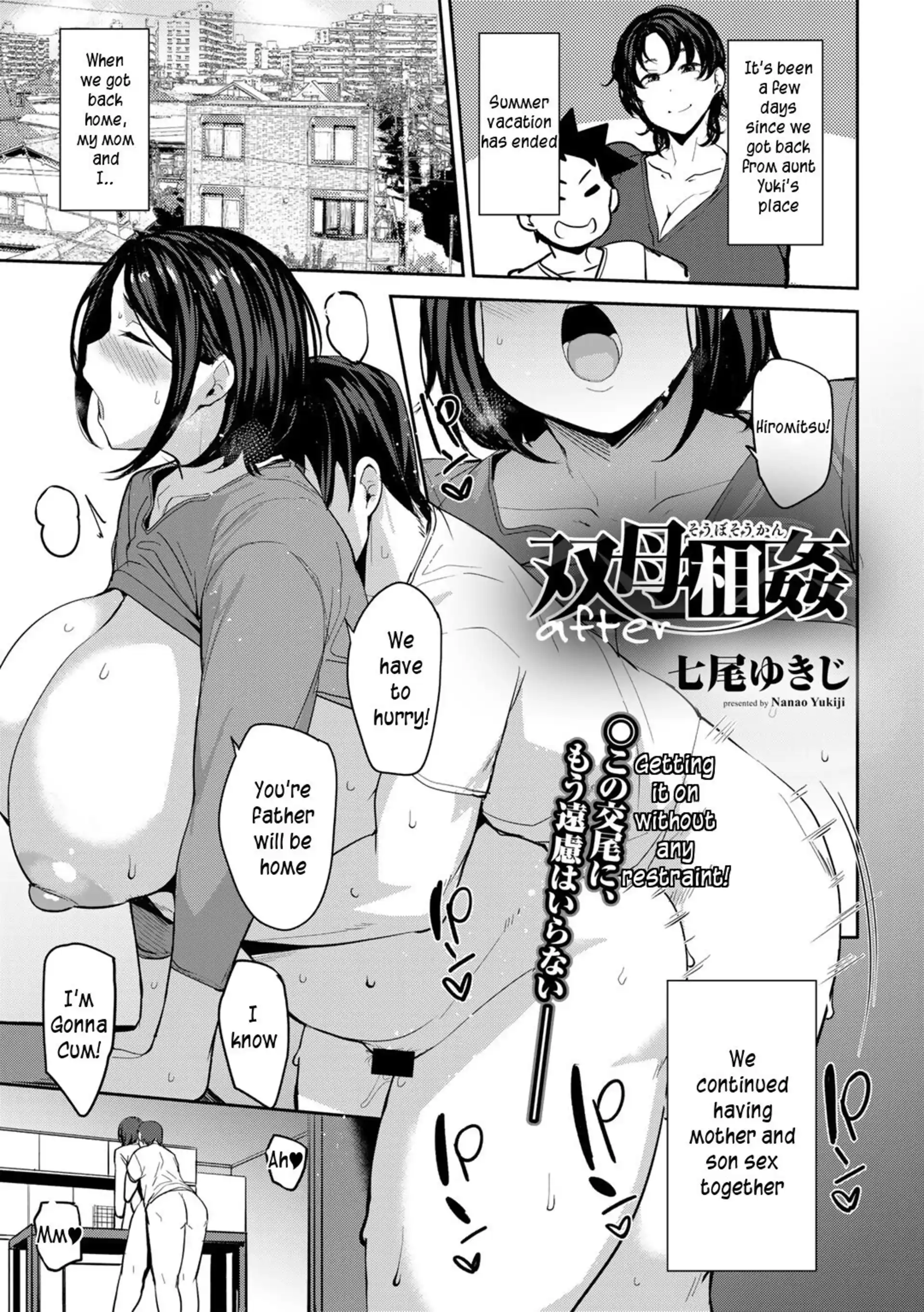 Twin Mother Incest 5 . Twin Mother Incest - Chapter 3 - After page 2
