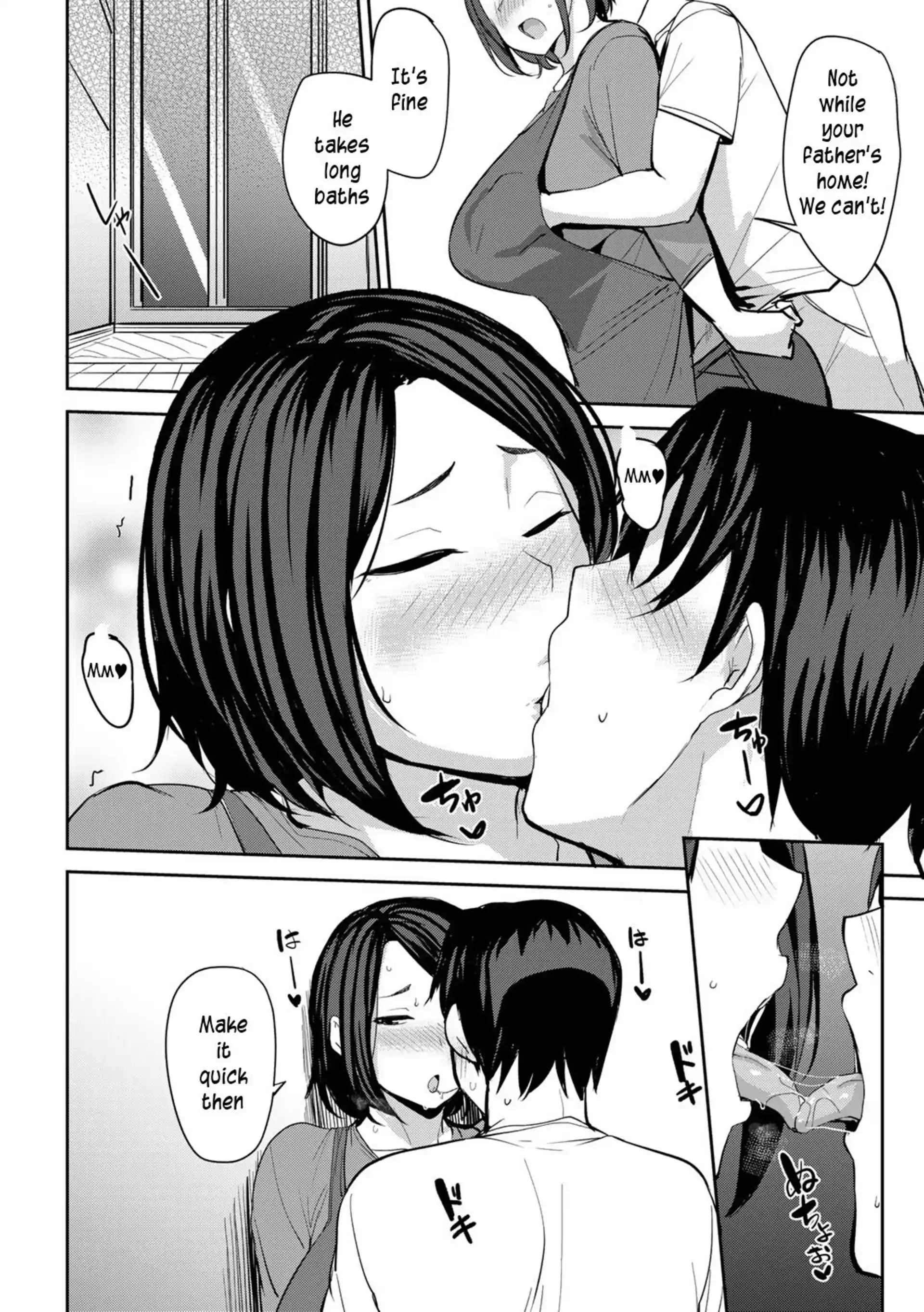 Twin Mother Incest 5 . Twin Mother Incest - Chapter 3 - After page 5