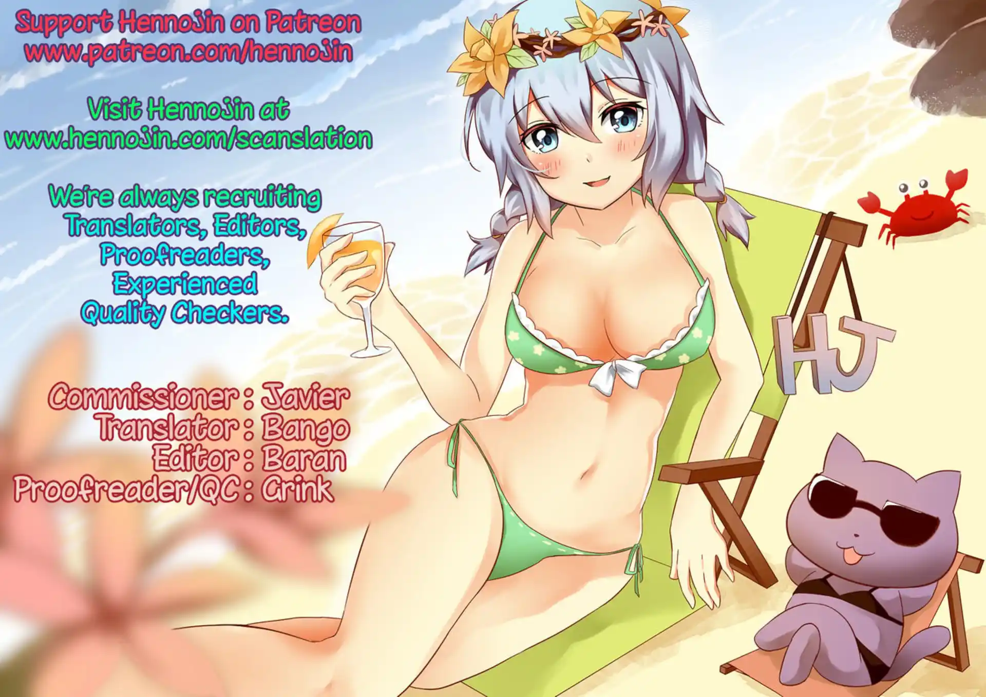 HOT Sassy-Sister Complex! 1 . Sassy-Sister Complex! - Chapter 2 - Extra page 5
