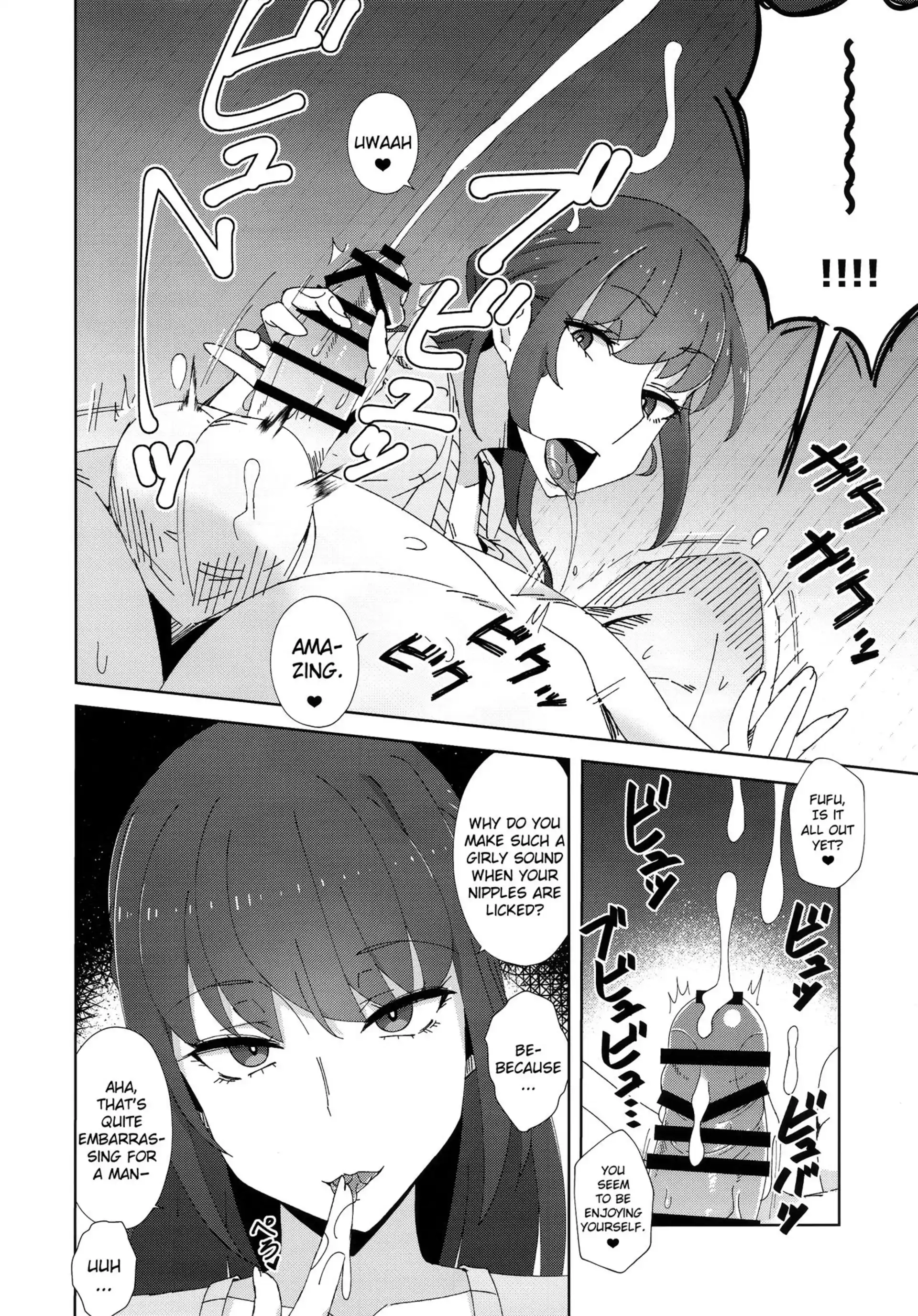 A Senior Who Relentlessly Tries To Break Up With Her Now A Senior Who Relentlessly Tries To Break Up With Her Now - Chapter 1 page 9