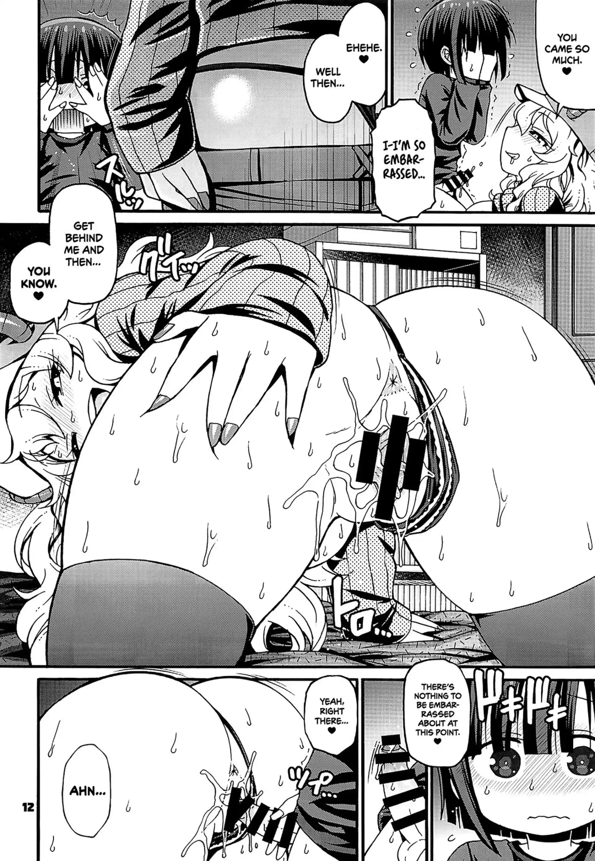 Maybe He’ll Know Maybe He'll Know - Chapter 1 (Miss Kobayashi's Dragon Maid) page 11