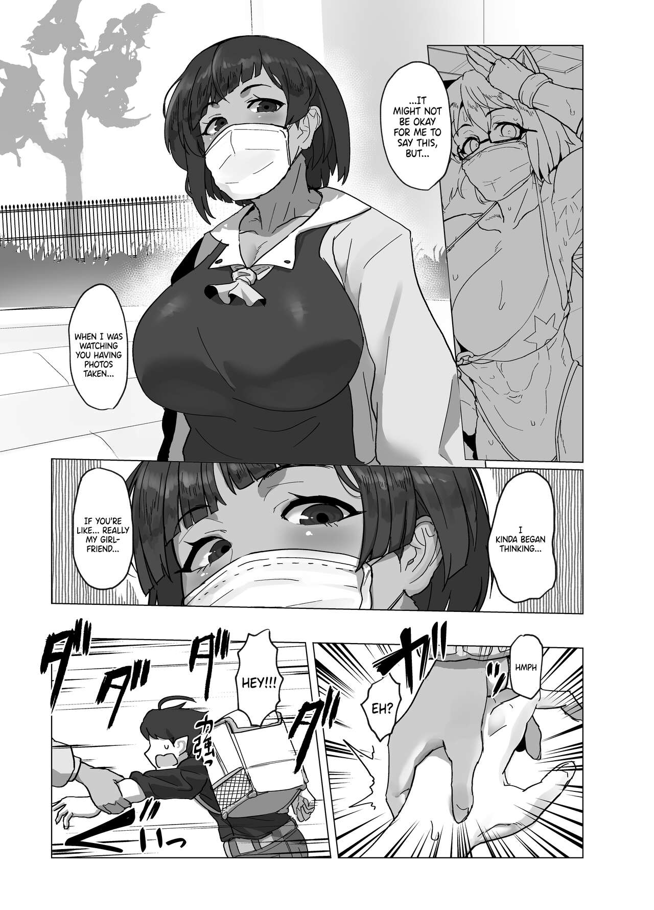 Having Sex With My Cosplayer Girlfriend After an Event Having Sex With My Cosplayer Girlfriend After an Event - Chapter 1 page 4