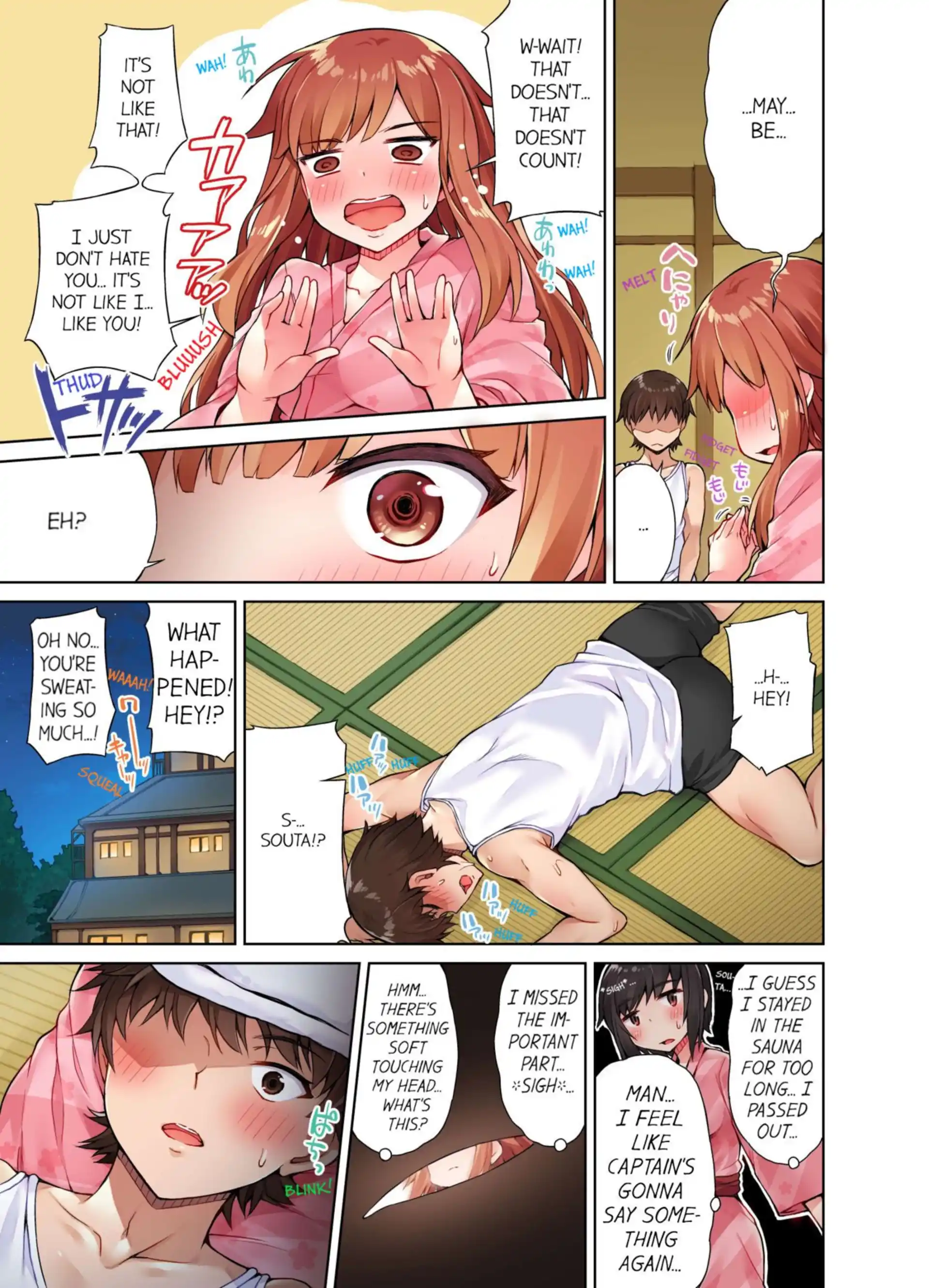 Traditional Job Of Washing Girls’ Body Traditional Job Of Washing Girls' Body - Chapter 16 page 6