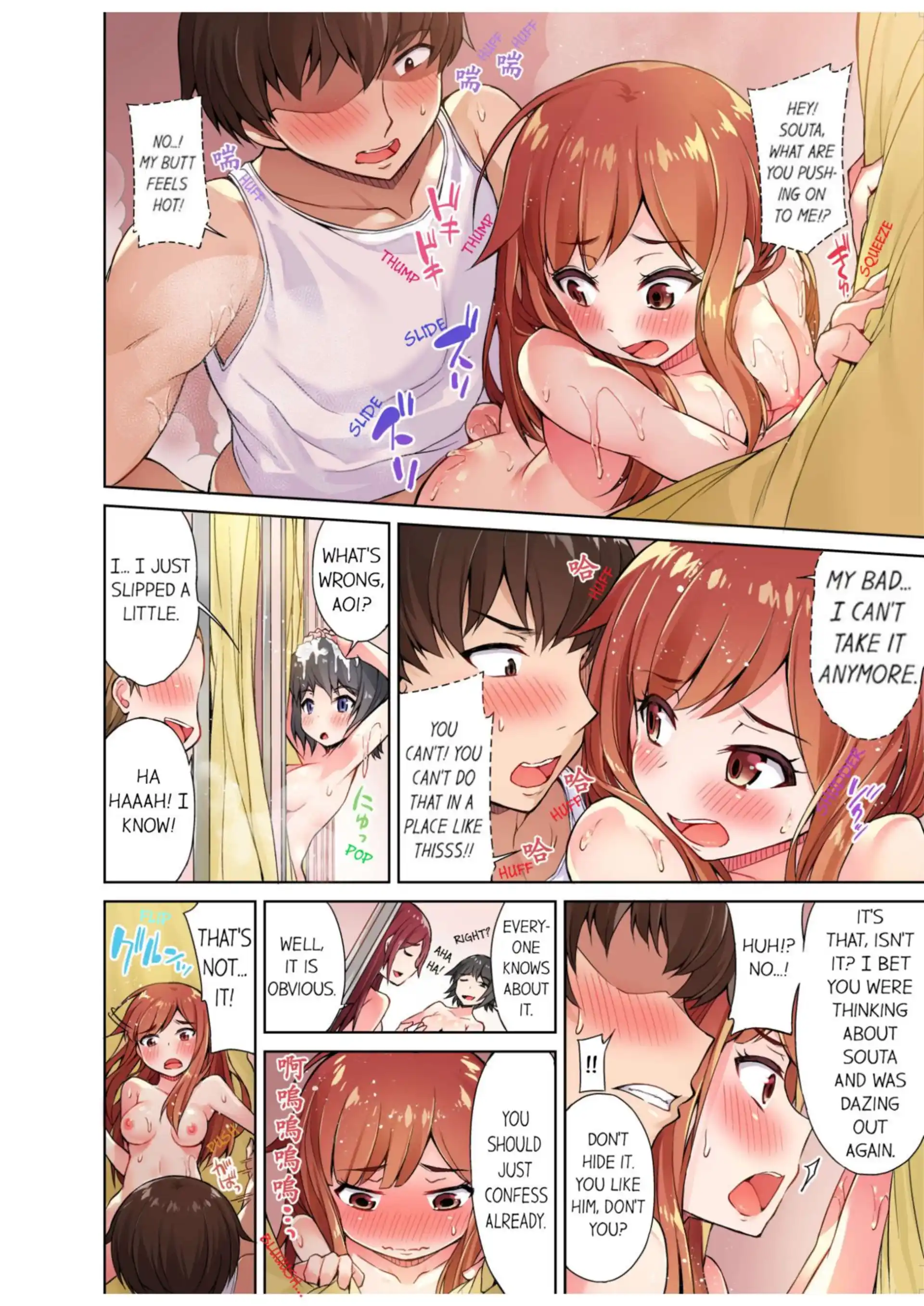Traditional Job Of Washing Girls’ Body Traditional Job Of Washing Girls' Body - Chapter 9 page 3