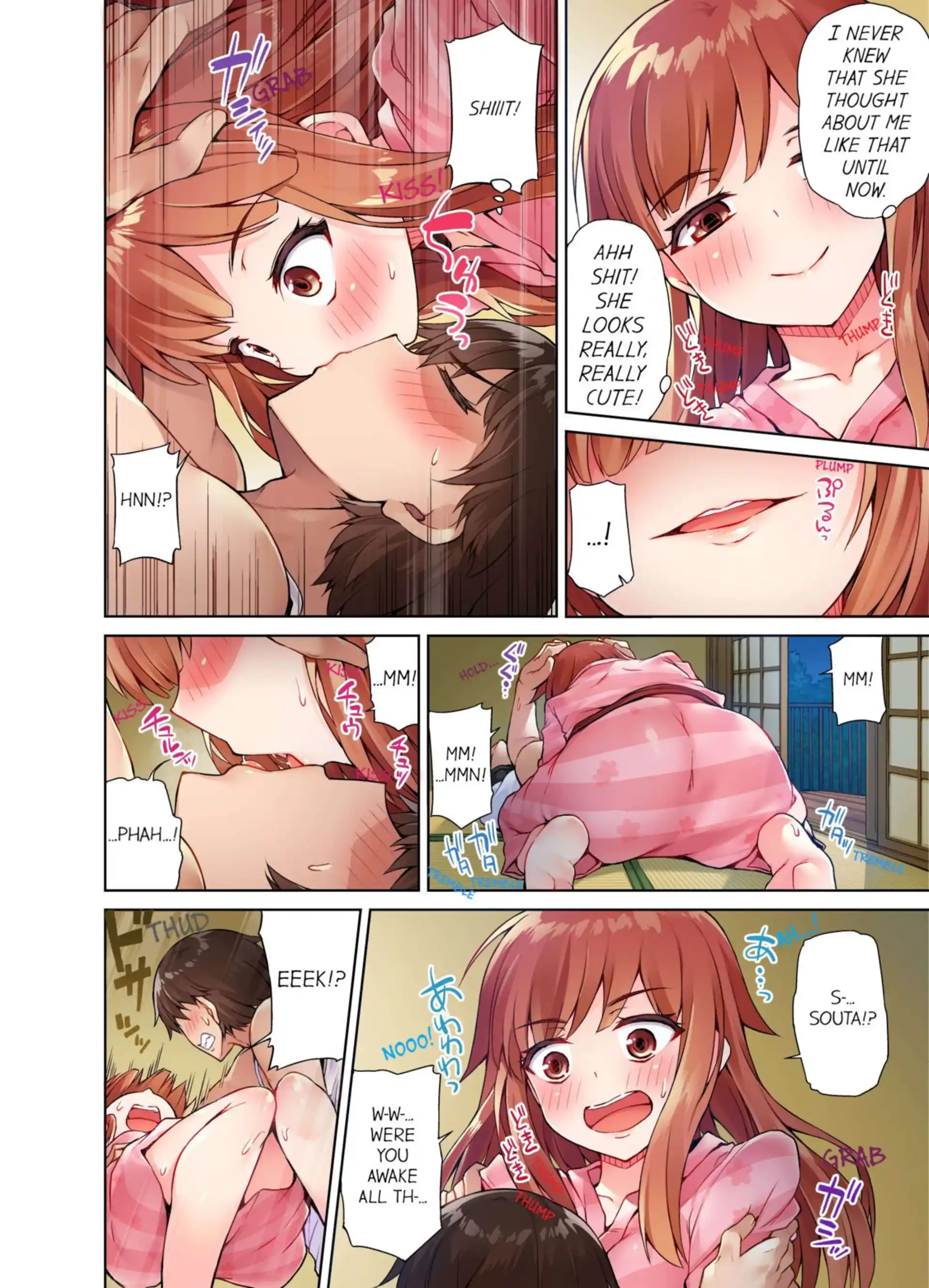 Traditional Job Of Washing Girls’ Body Traditional Job Of Washing Girls' Body - Chapter 17 page 5