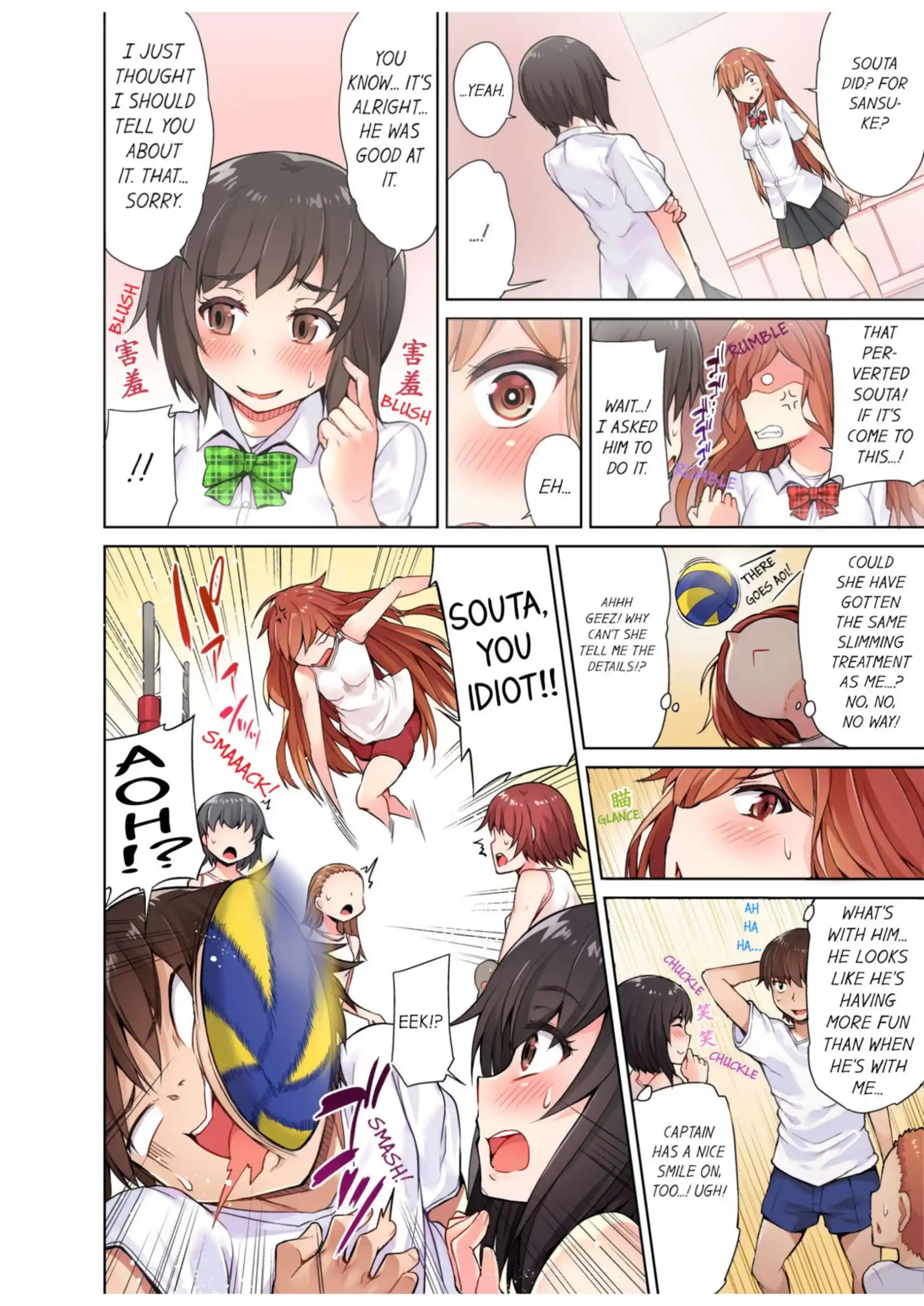 Traditional Job Of Washing Girls’ Body Traditional Job Of Washing Girls' Body - Chapter 7 page 5