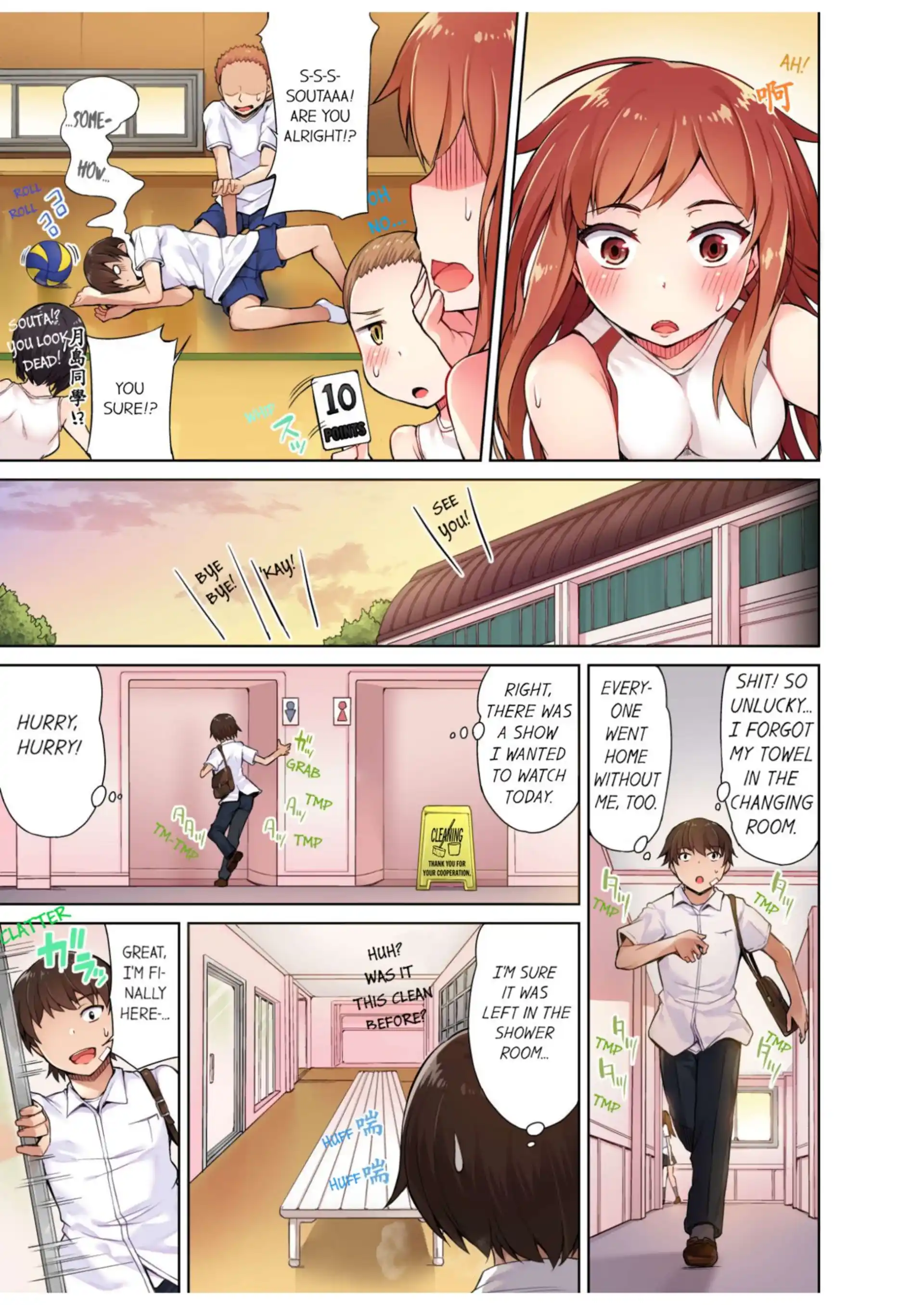 Traditional Job Of Washing Girls’ Body Traditional Job Of Washing Girls' Body - Chapter 7 page 6