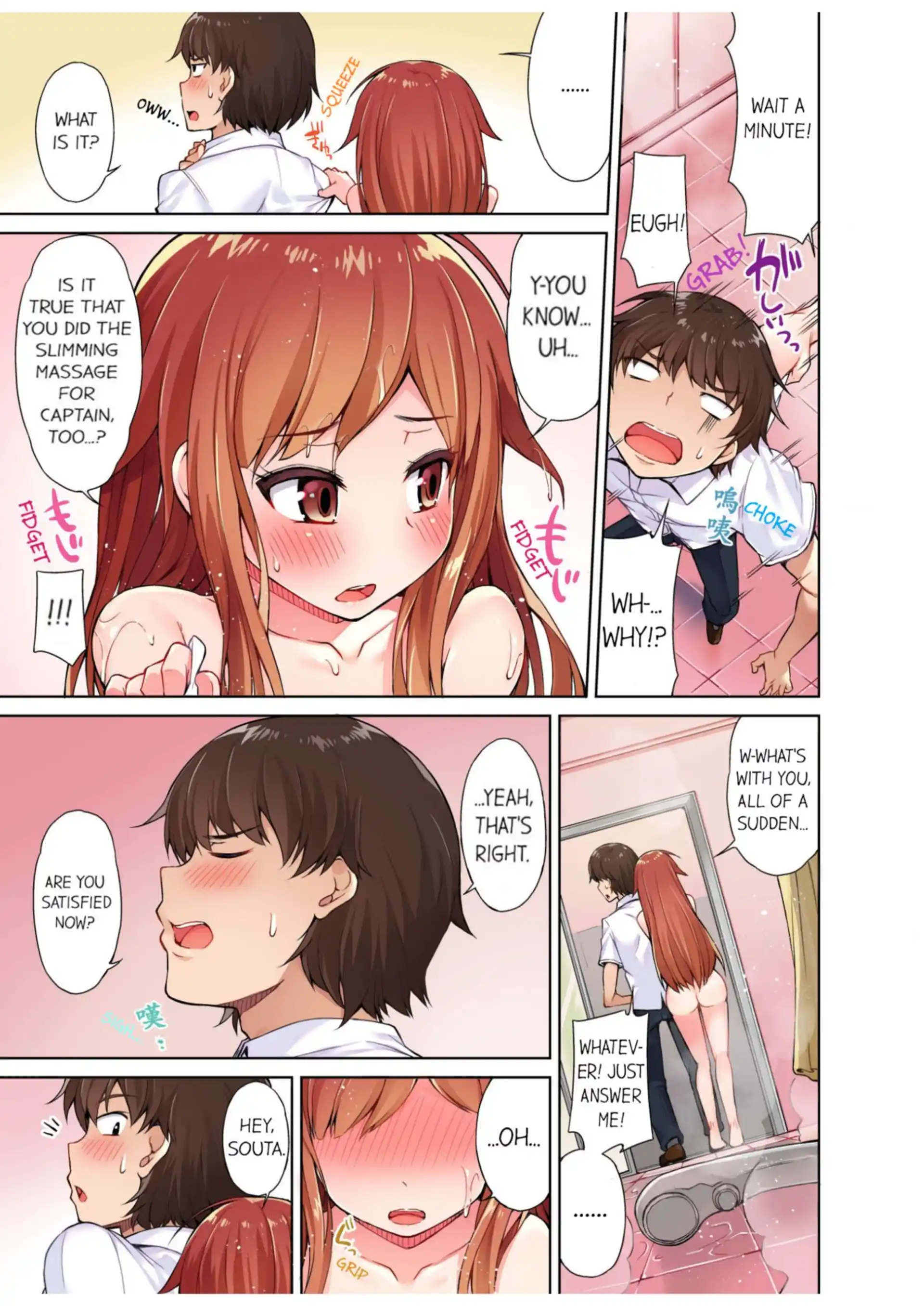 Traditional Job Of Washing Girls’ Body Traditional Job Of Washing Girls' Body - Chapter 7 page 8