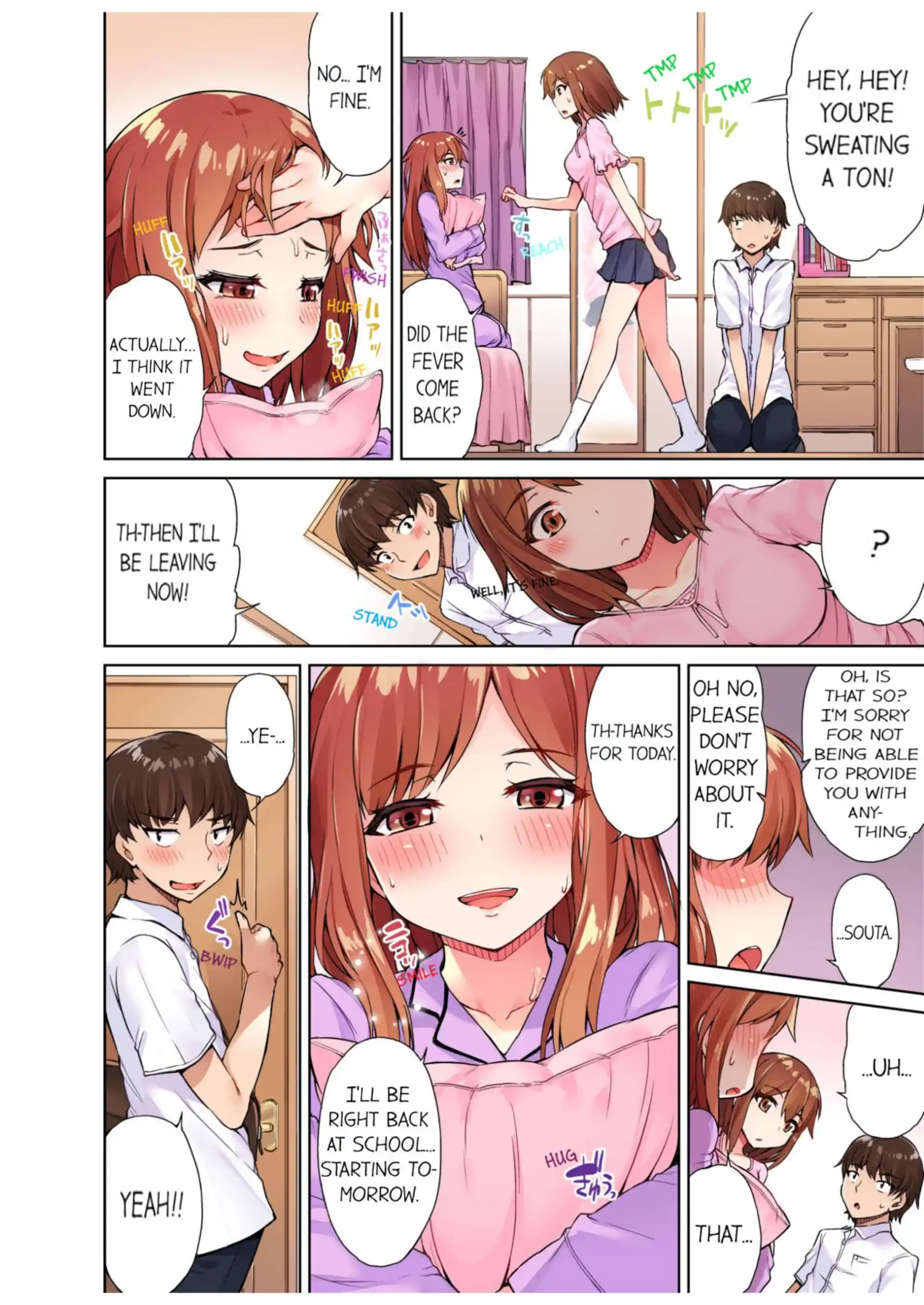 Traditional Job Of Washing Girls’ Body Traditional Job Of Washing Girls' Body - Chapter 12 page 9