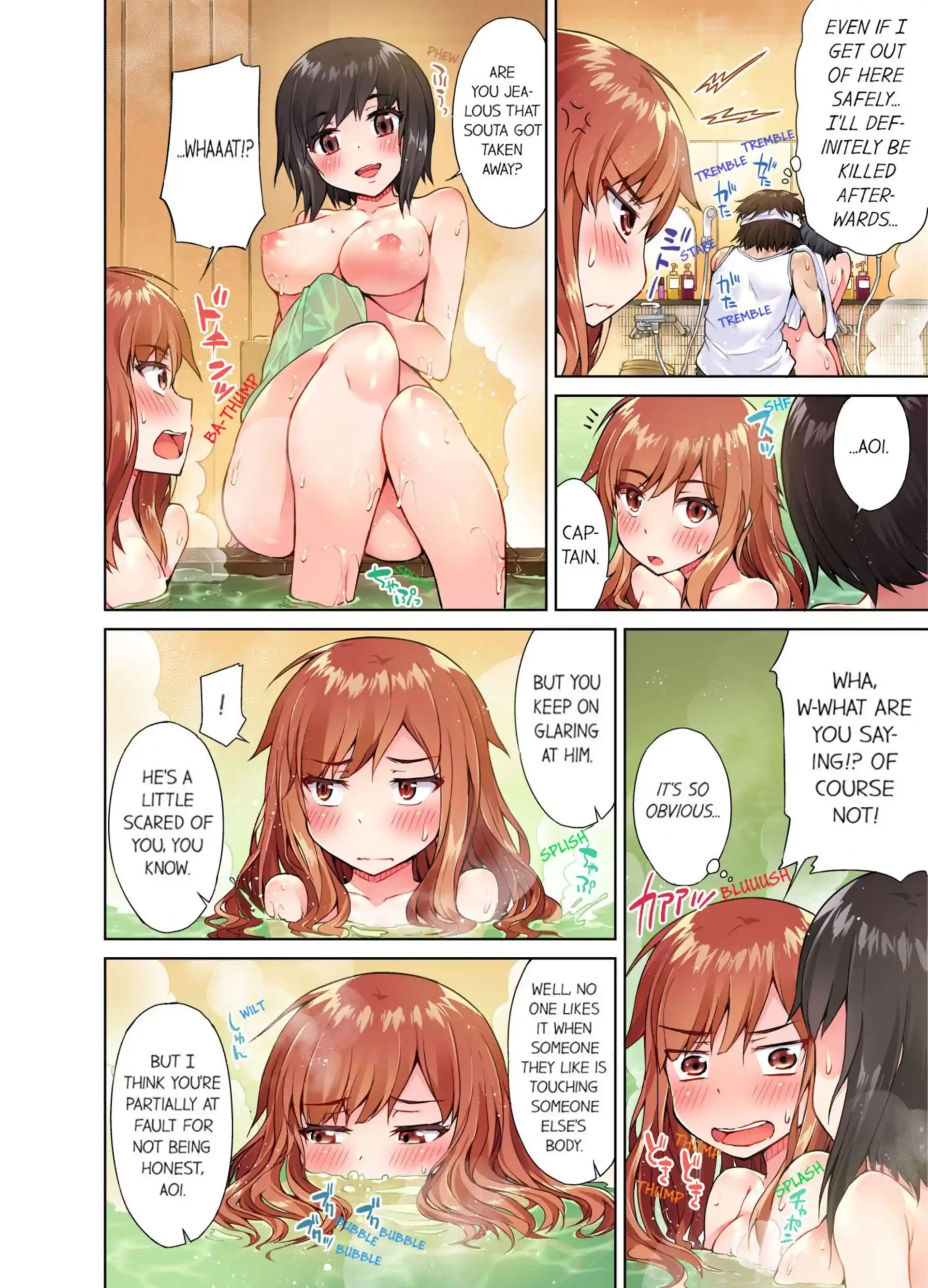 Traditional Job Of Washing Girls’ Body Traditional Job Of Washing Girls' Body - Chapter 14 page 3