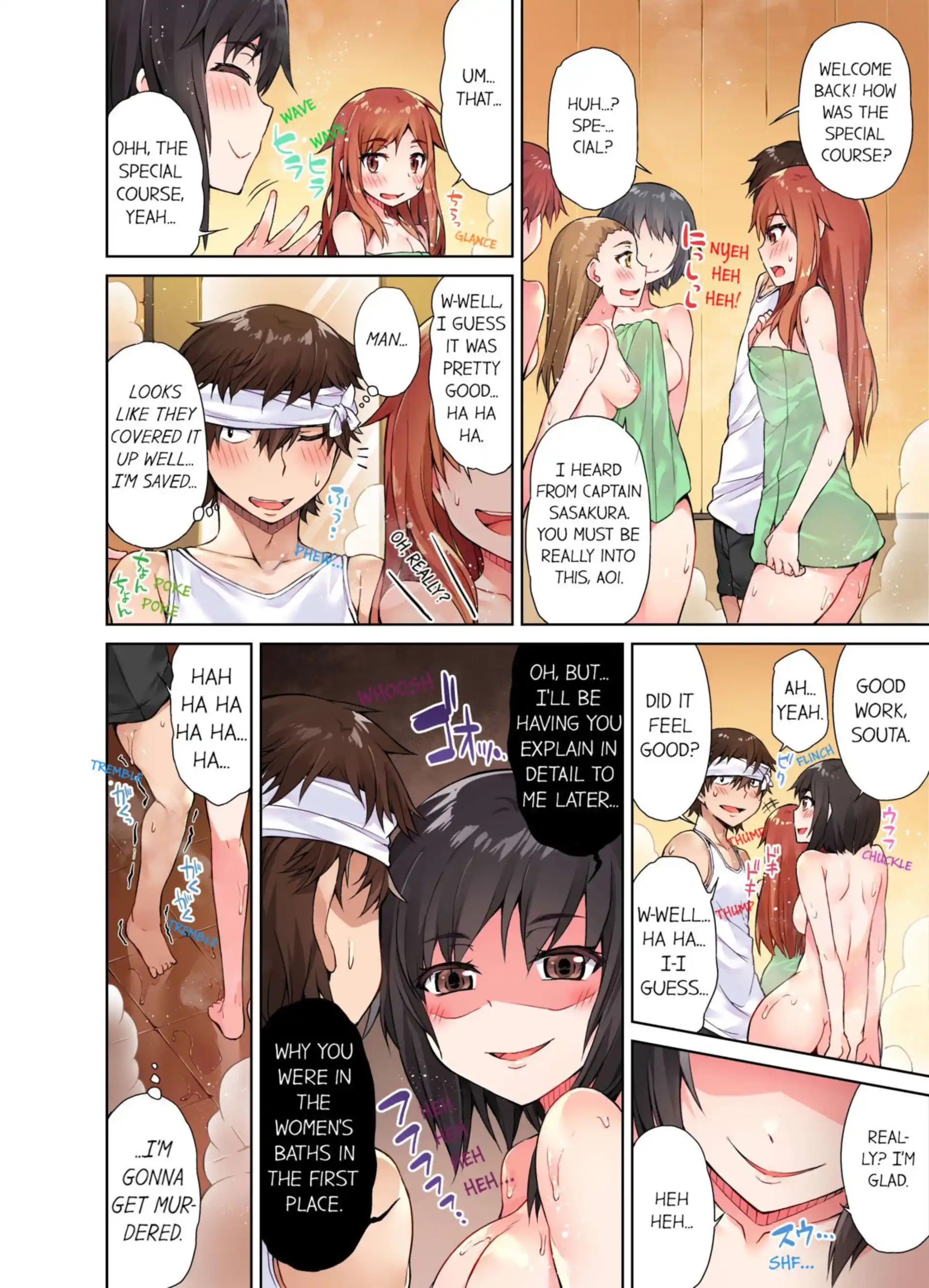 Traditional Job Of Washing Girls’ Body Traditional Job Of Washing Girls' Body - Chapter 15 page 9