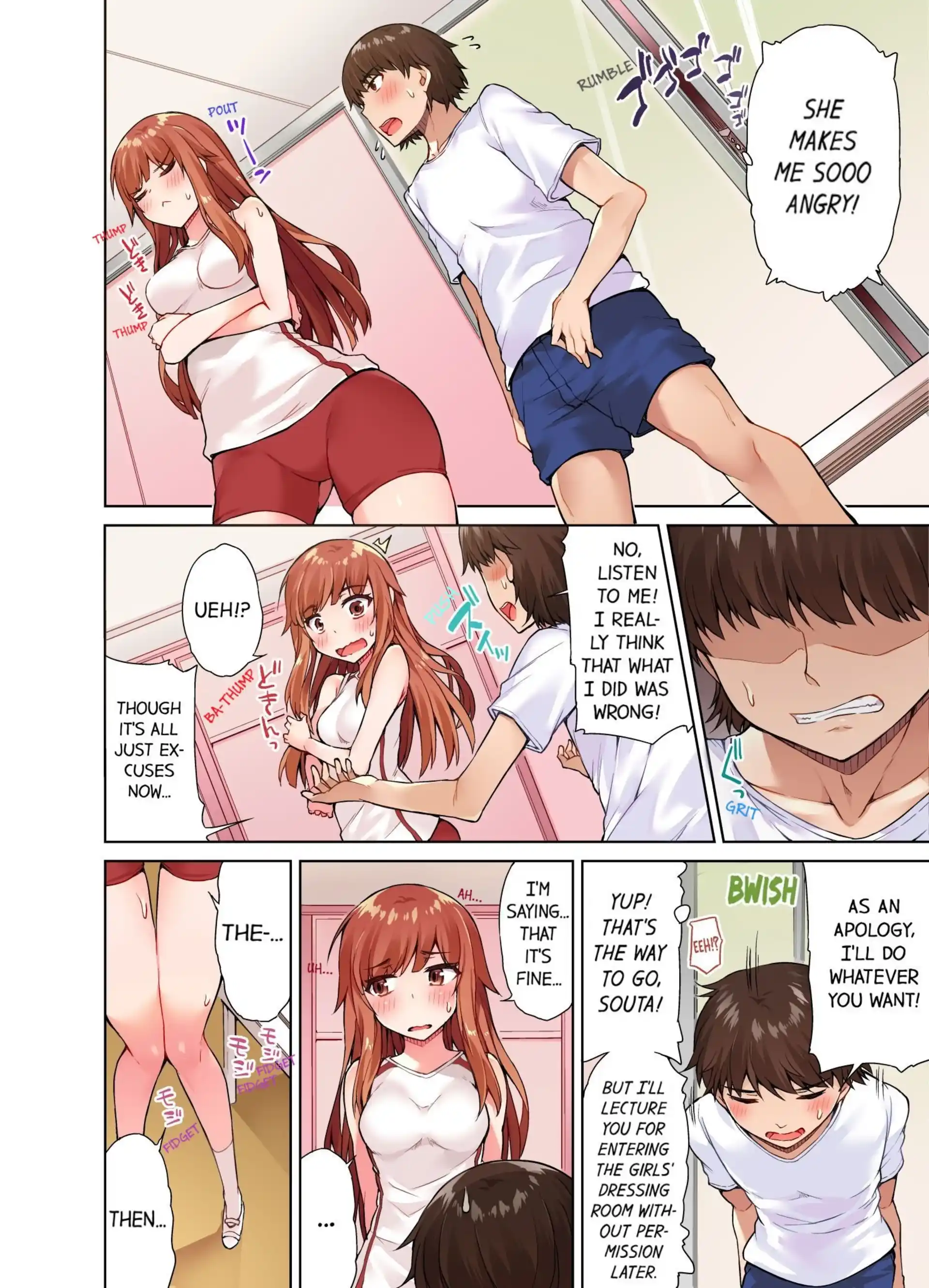 Traditional Job Of Washing Girls’ Body Traditional Job Of Washing Girls' Body - Chapter 26 page 7