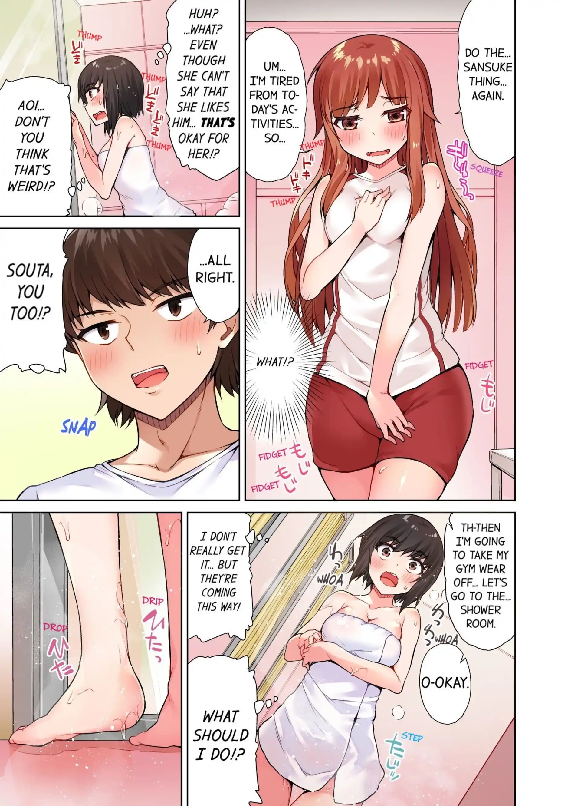 Traditional Job Of Washing Girls’ Body Traditional Job Of Washing Girls' Body - Chapter 26 page 8