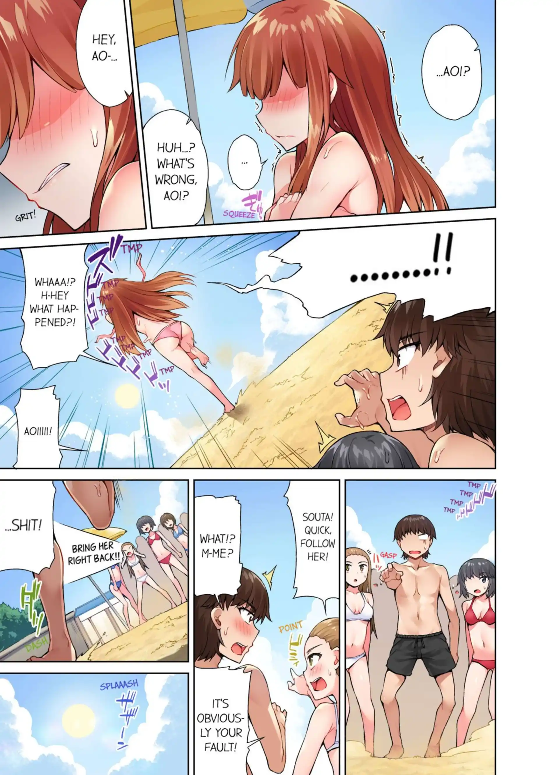 Traditional Job Of Washing Girls’ Body Traditional Job Of Washing Girls' Body - Chapter 20 page 8