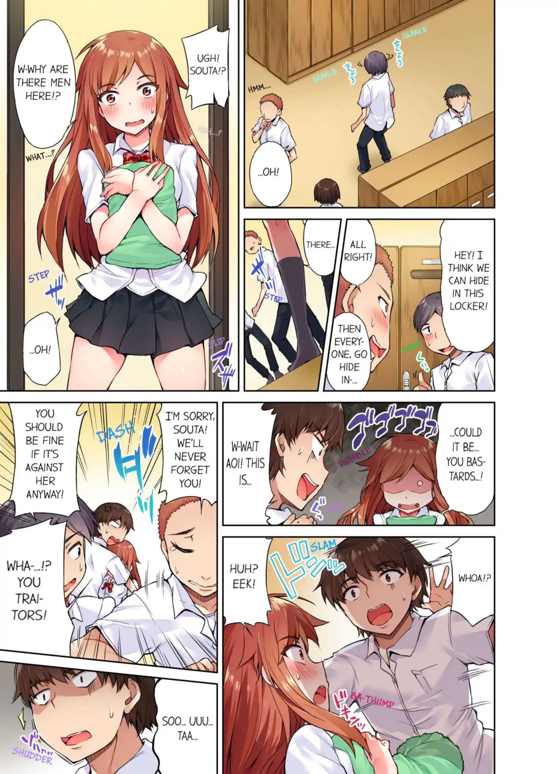 Traditional Job Of Washing Girls’ Body Traditional Job Of Washing Girls' Body - Chapter 13 page 6