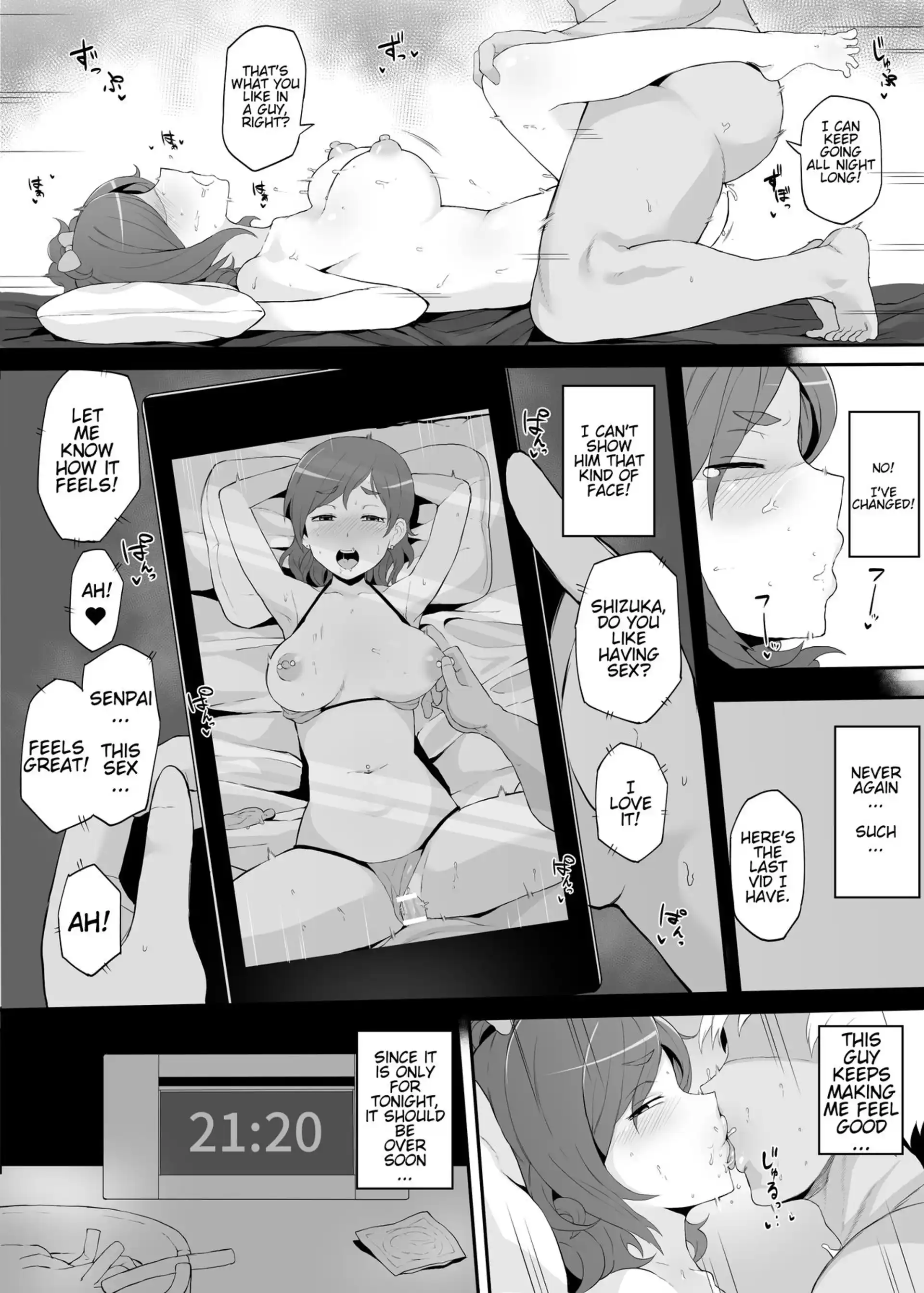 The Netorare Of Kiba Shizuka The Netorare Of Kiba Shizuka - Chapter 1 (Jikkyou Powerful Pro Yakyuu) page 13