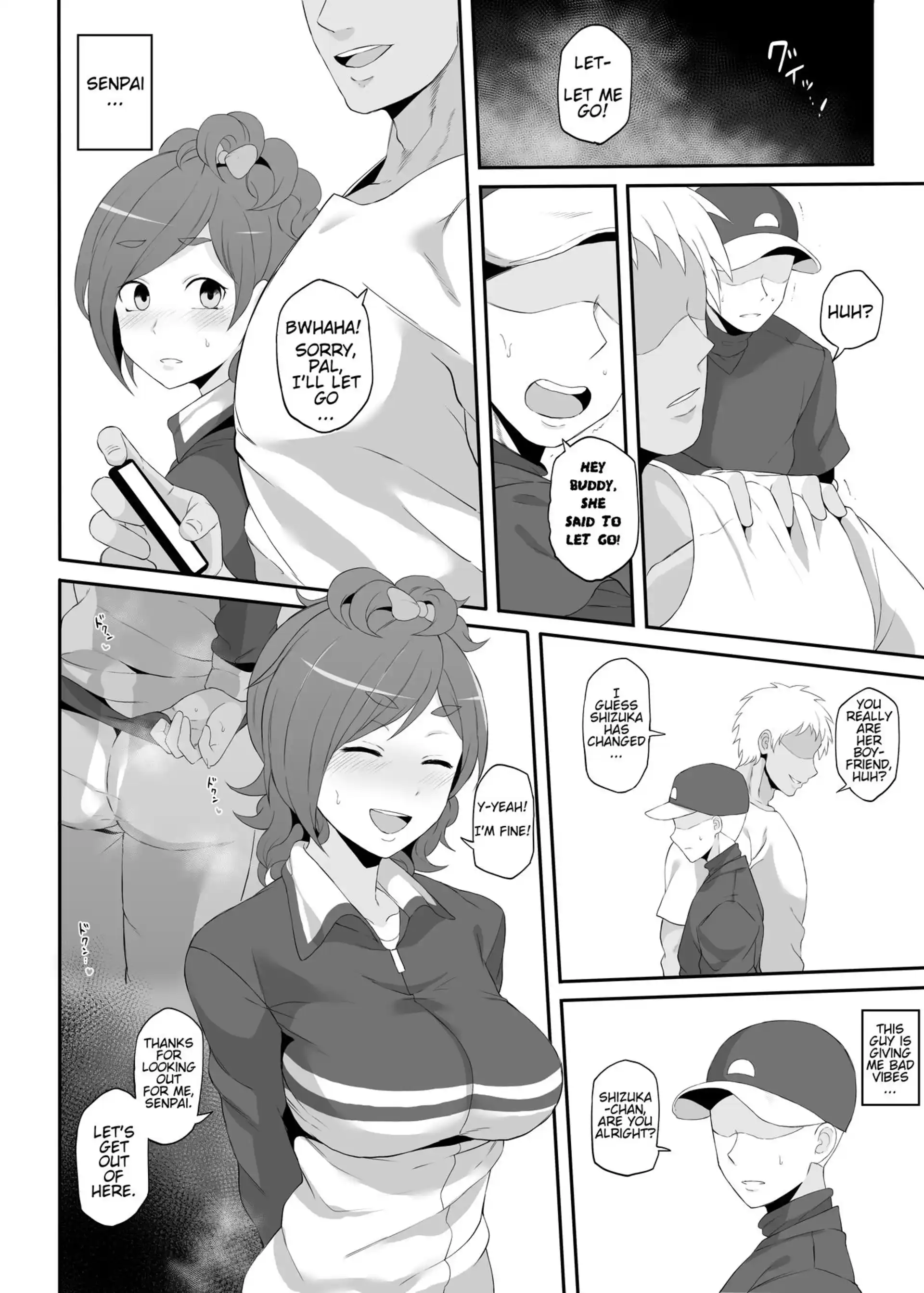 The Netorare Of Kiba Shizuka The Netorare Of Kiba Shizuka - Chapter 1 (Jikkyou Powerful Pro Yakyuu) page 7