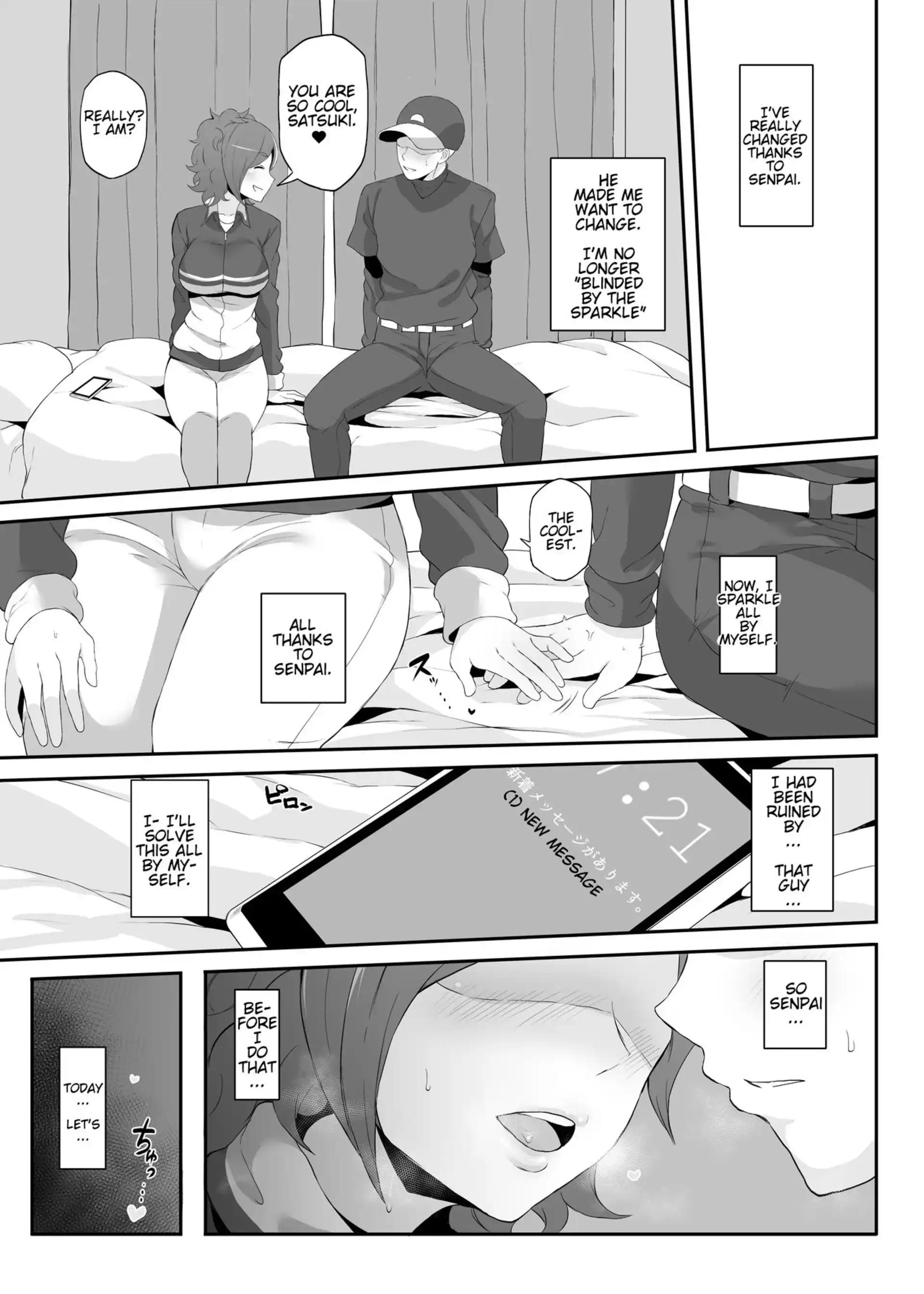 The Netorare Of Kiba Shizuka The Netorare Of Kiba Shizuka - Chapter 1 (Jikkyou Powerful Pro Yakyuu) page 8