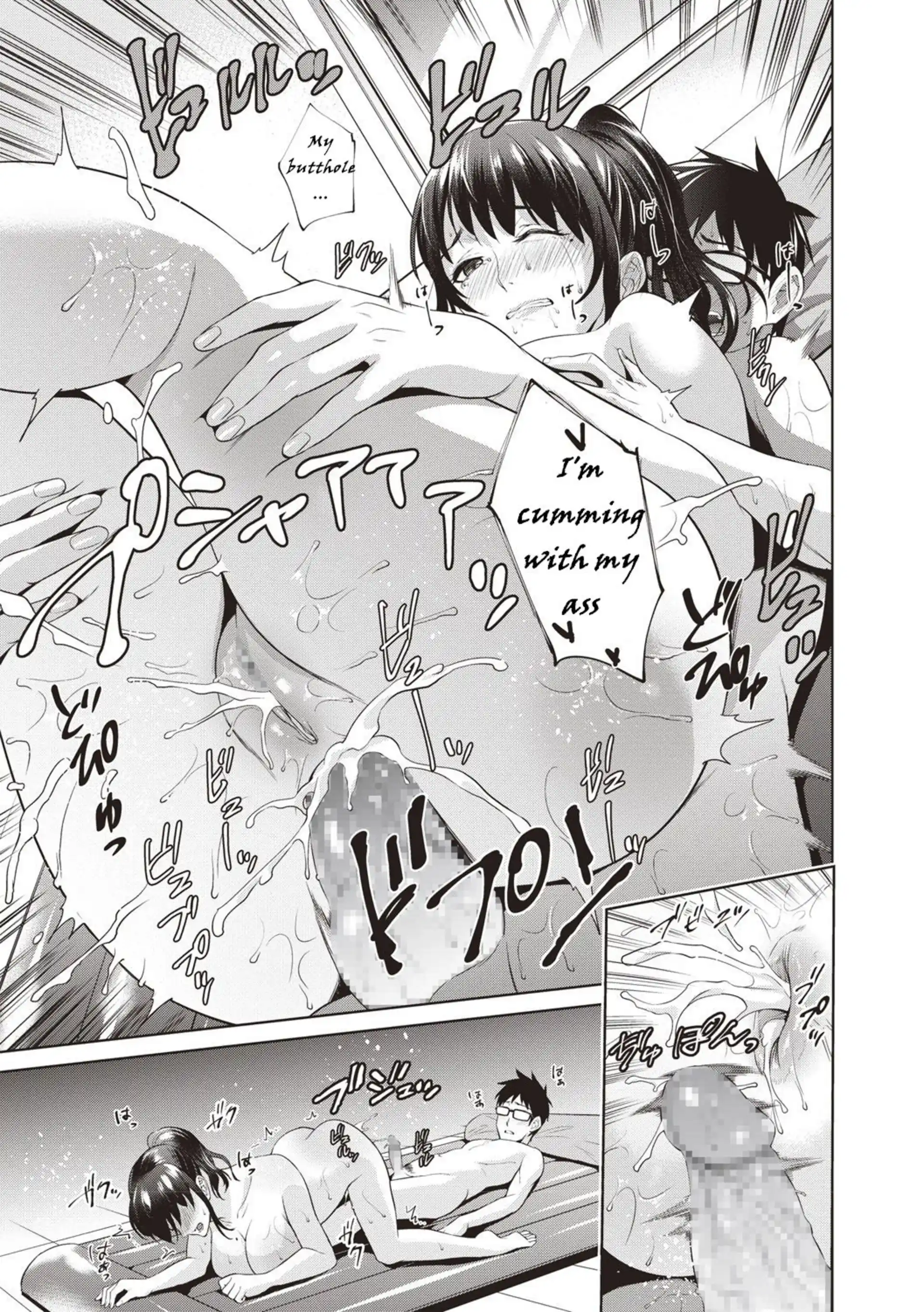 My Mother Is The No. 1 My Mother Is The No. 1 - Chapter 1 page 21