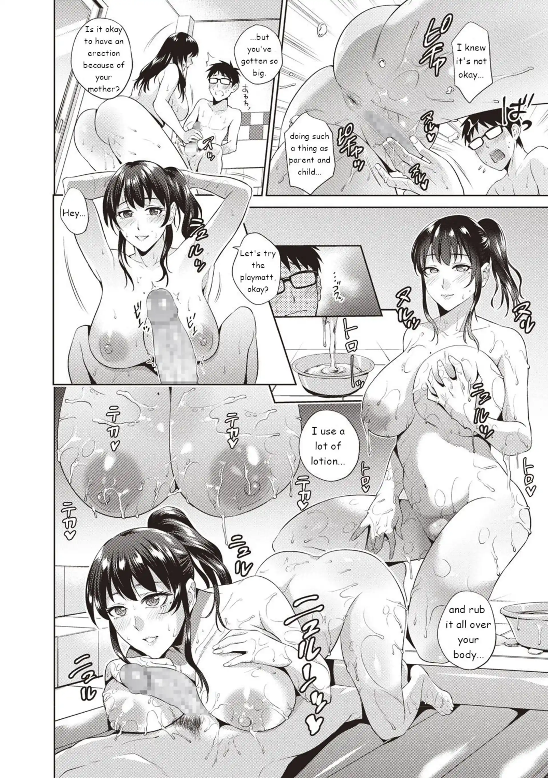 My Mother Is The No. 1 My Mother Is The No. 1 - Chapter 1 page 6