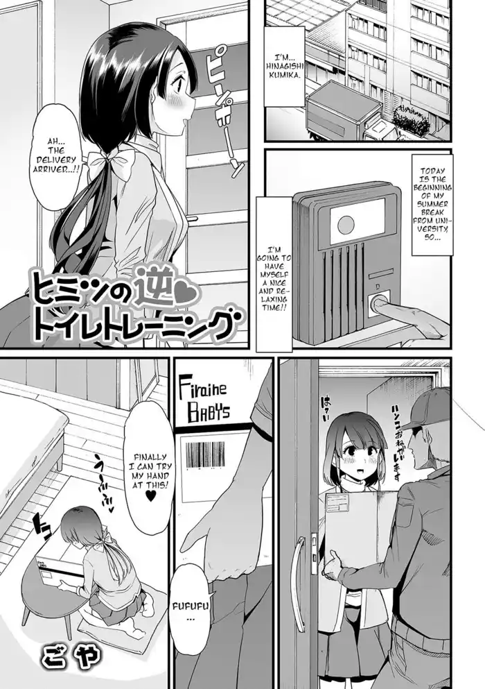 Himitsu no Gyaku Toilet Training Porn Comics
