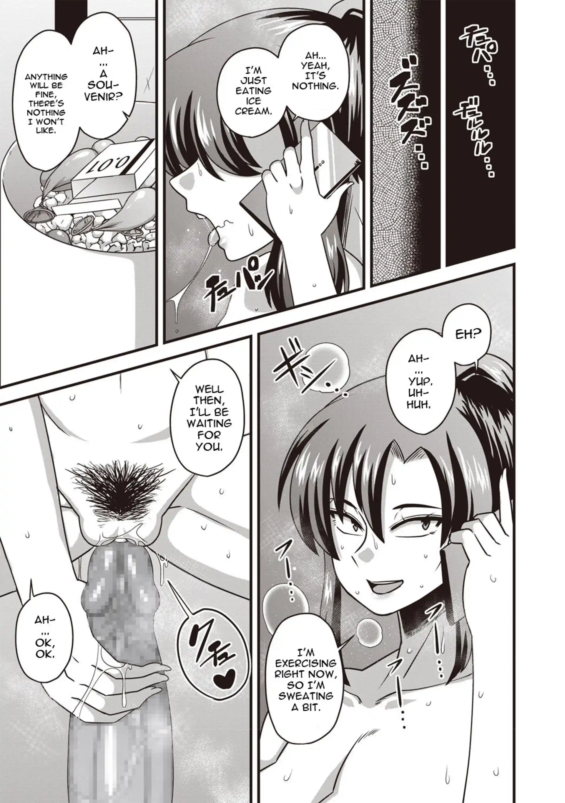 I Didn’t Have A Chance Against That Humongous Dick I Didn't Have A Chance Against That Humongous Dick - Chapter 1 page 15