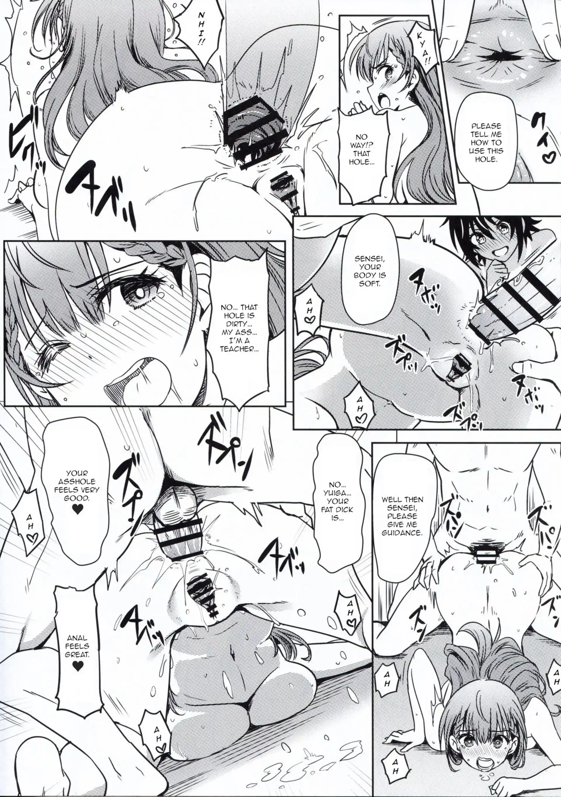 We Never Learn Under Hypnosis We Never Learn Under Hypnosis - Chapter 1 (We Never Learn) page 22