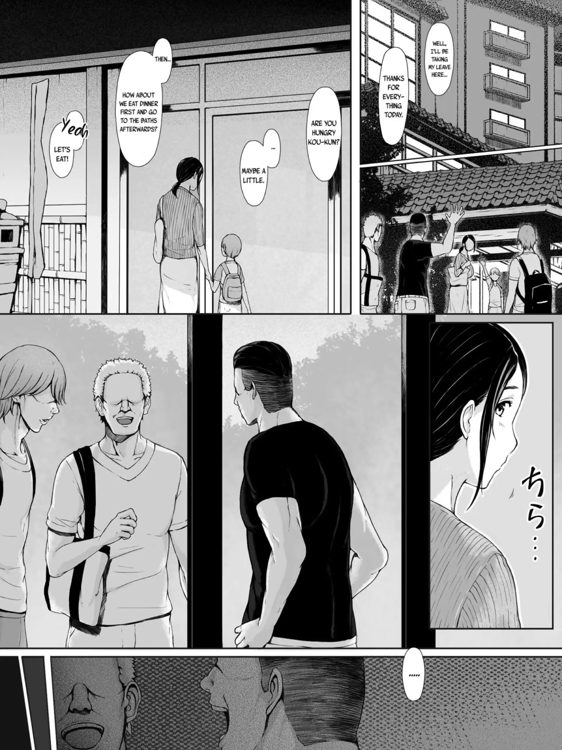Hahagui Hahagui - Chapter 1 page 11
