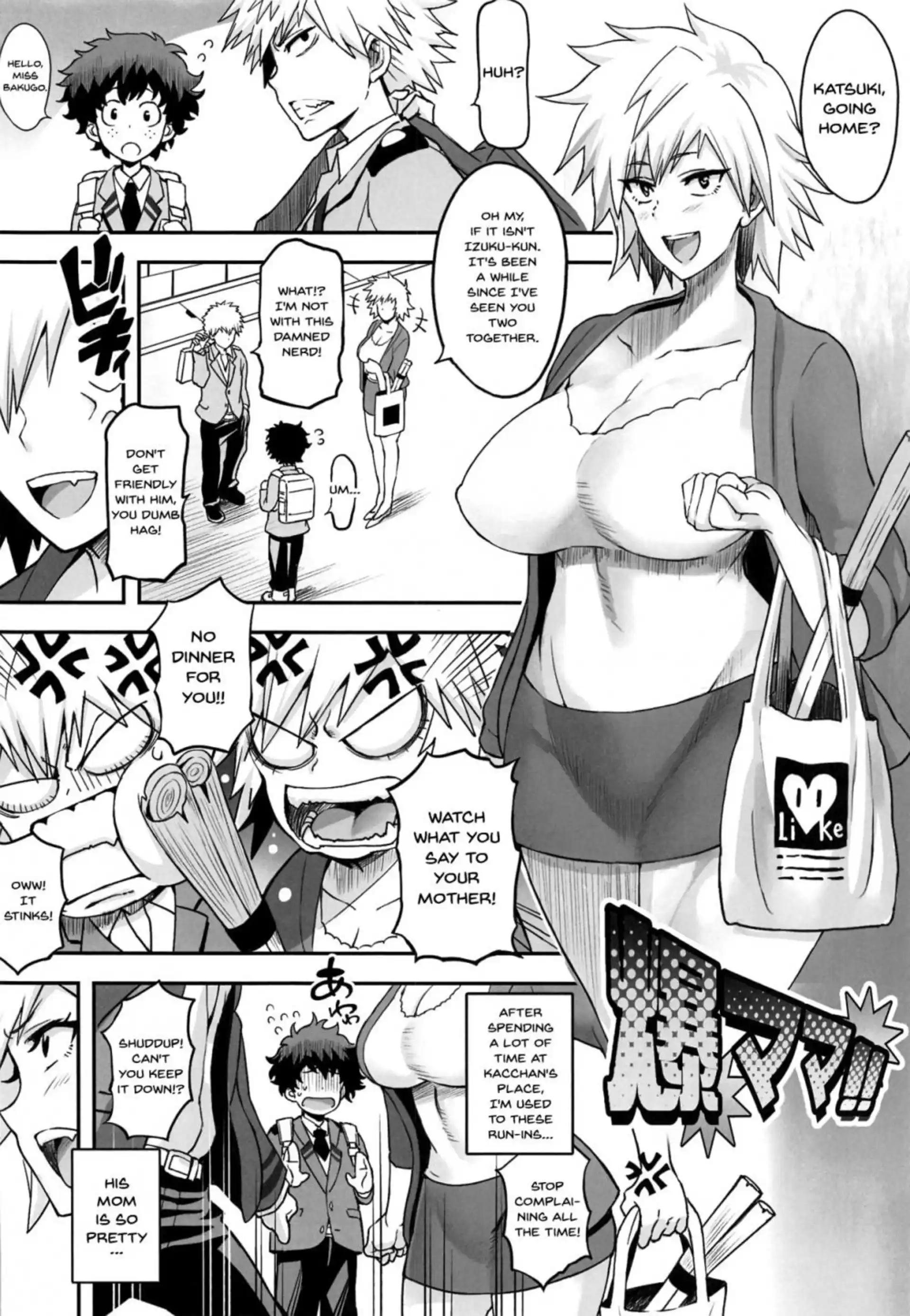 Bakumama!! Bakumama!! - Chapter 1 (My Hero Academia) page 3