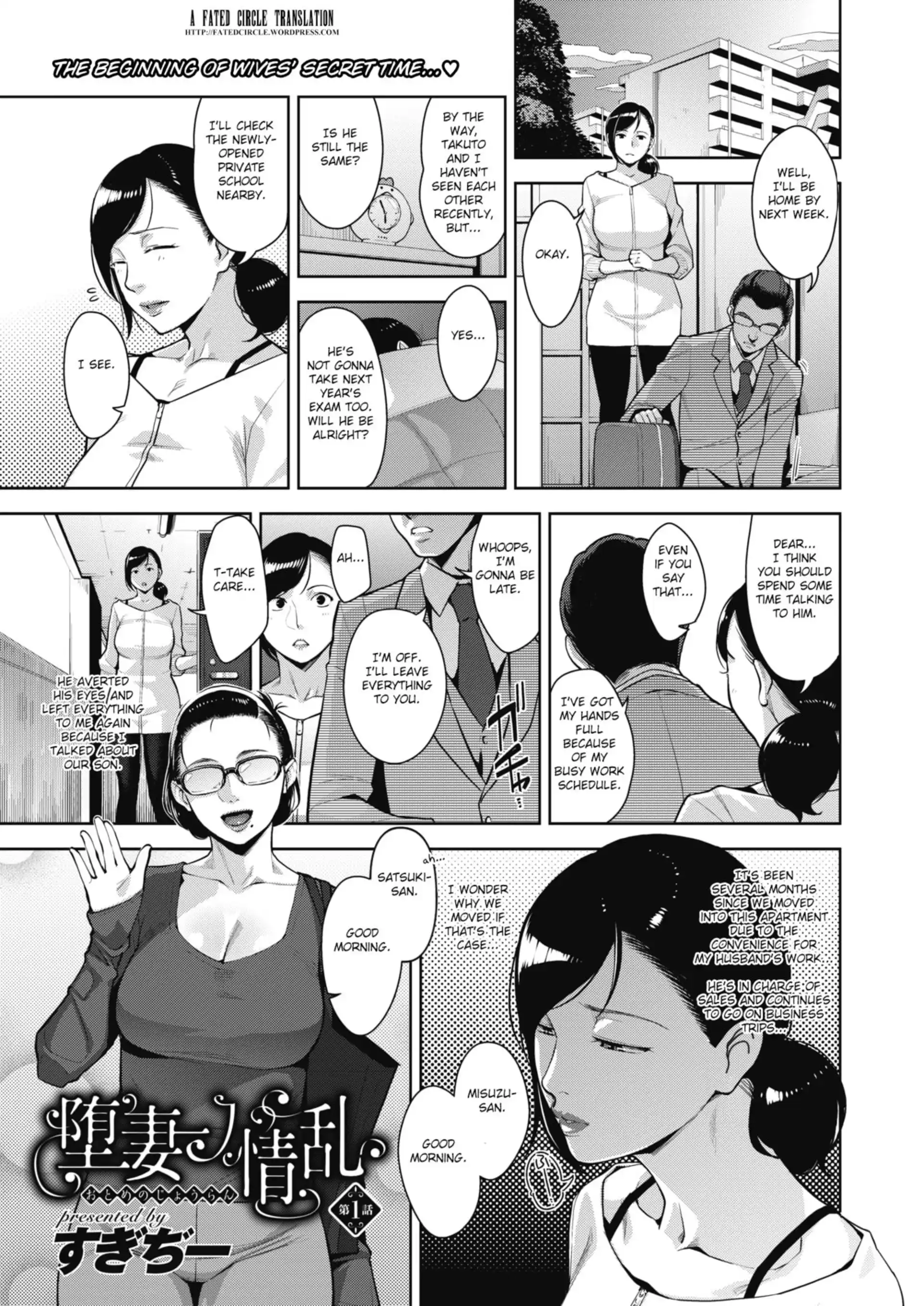 Lewd Dressing Lewd Dressing - [Sugi G] page 4