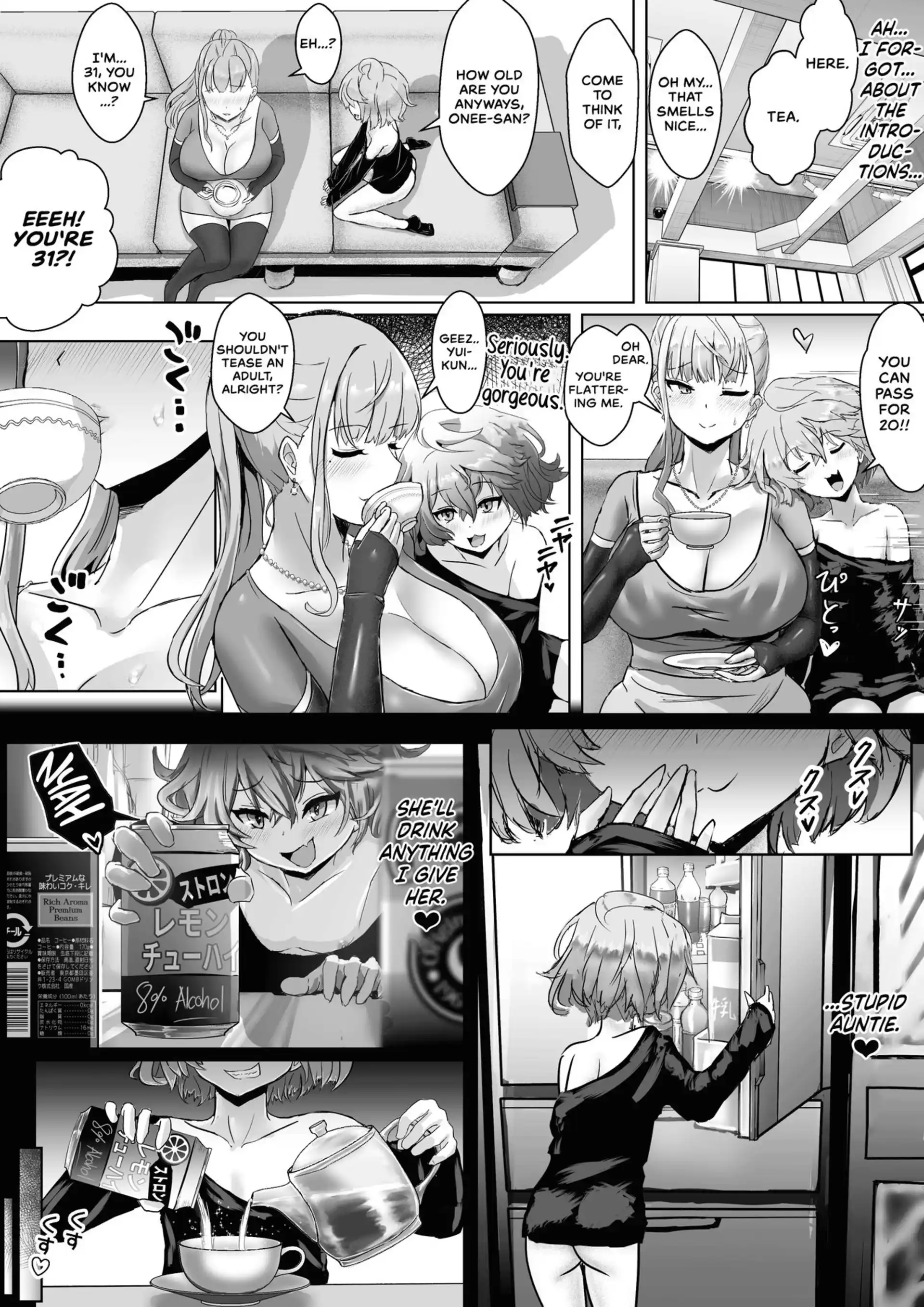 I’ve Never Seen My Wife Dishevelled I've Never Seen My Wife Dishevelled - Chapter 1 page 11