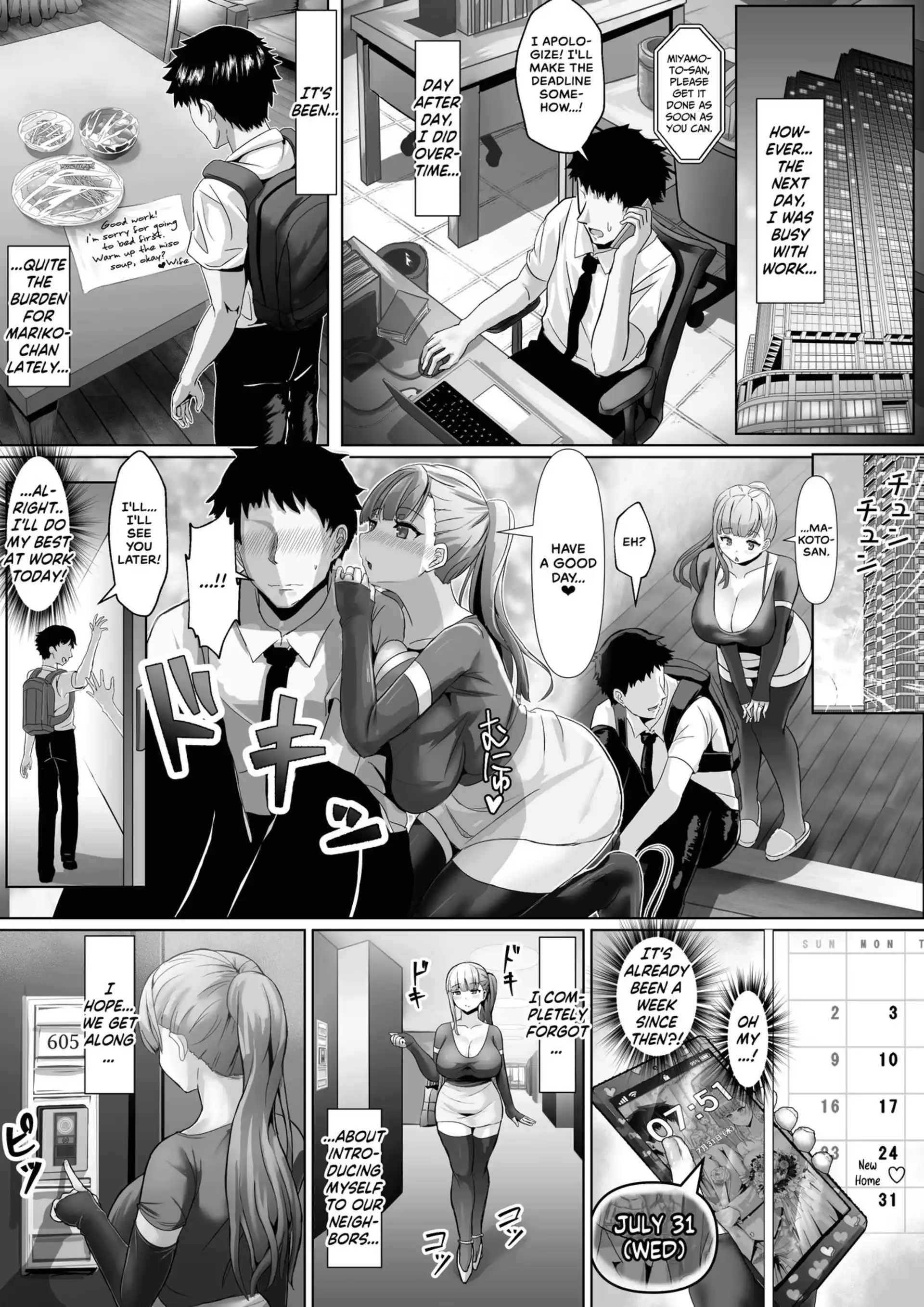 I’ve Never Seen My Wife Dishevelled I've Never Seen My Wife Dishevelled - Chapter 1 page 7