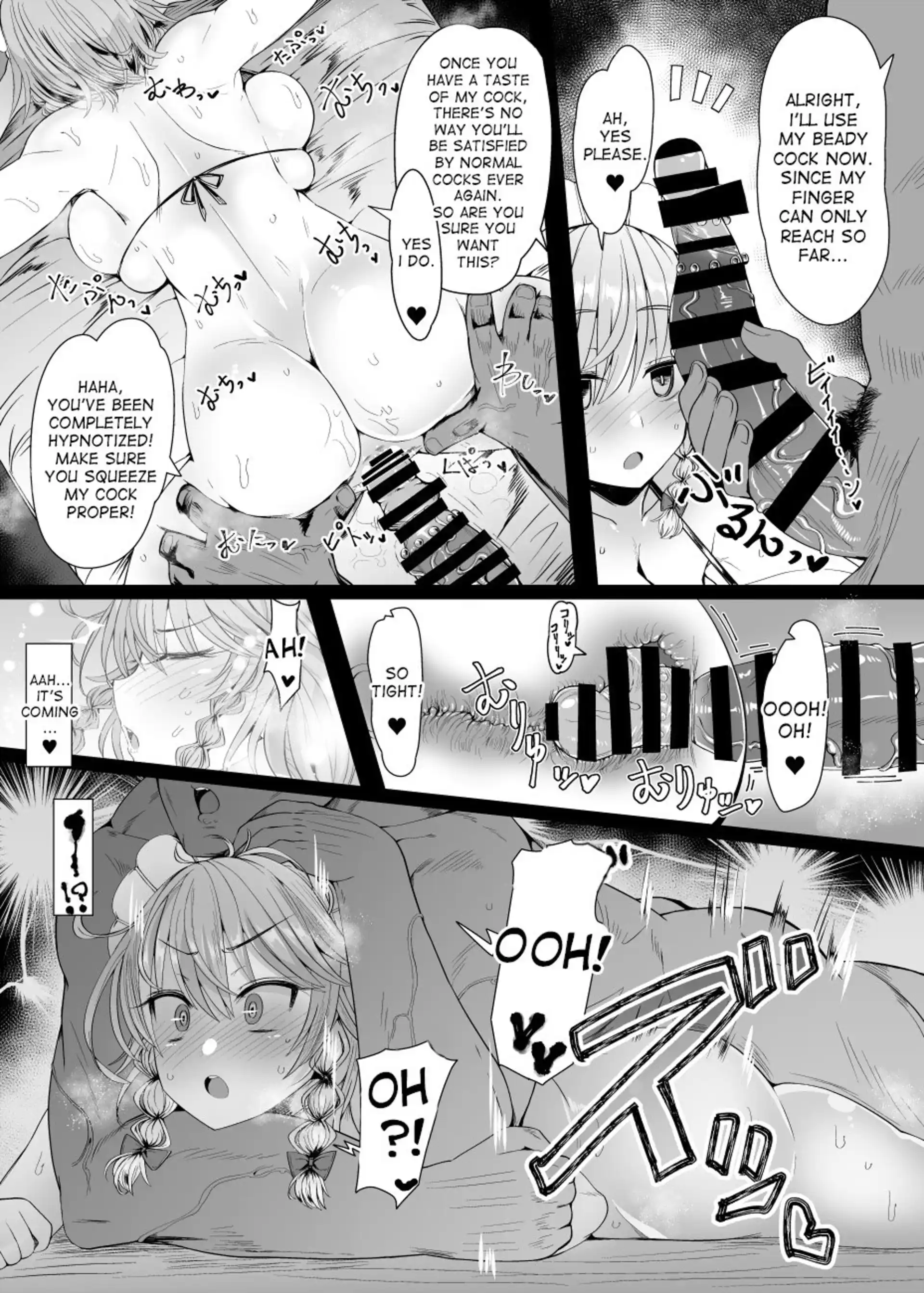 Sakuya Trip Sakuya Trip - Chapter 1 (Touhou Project) page 8