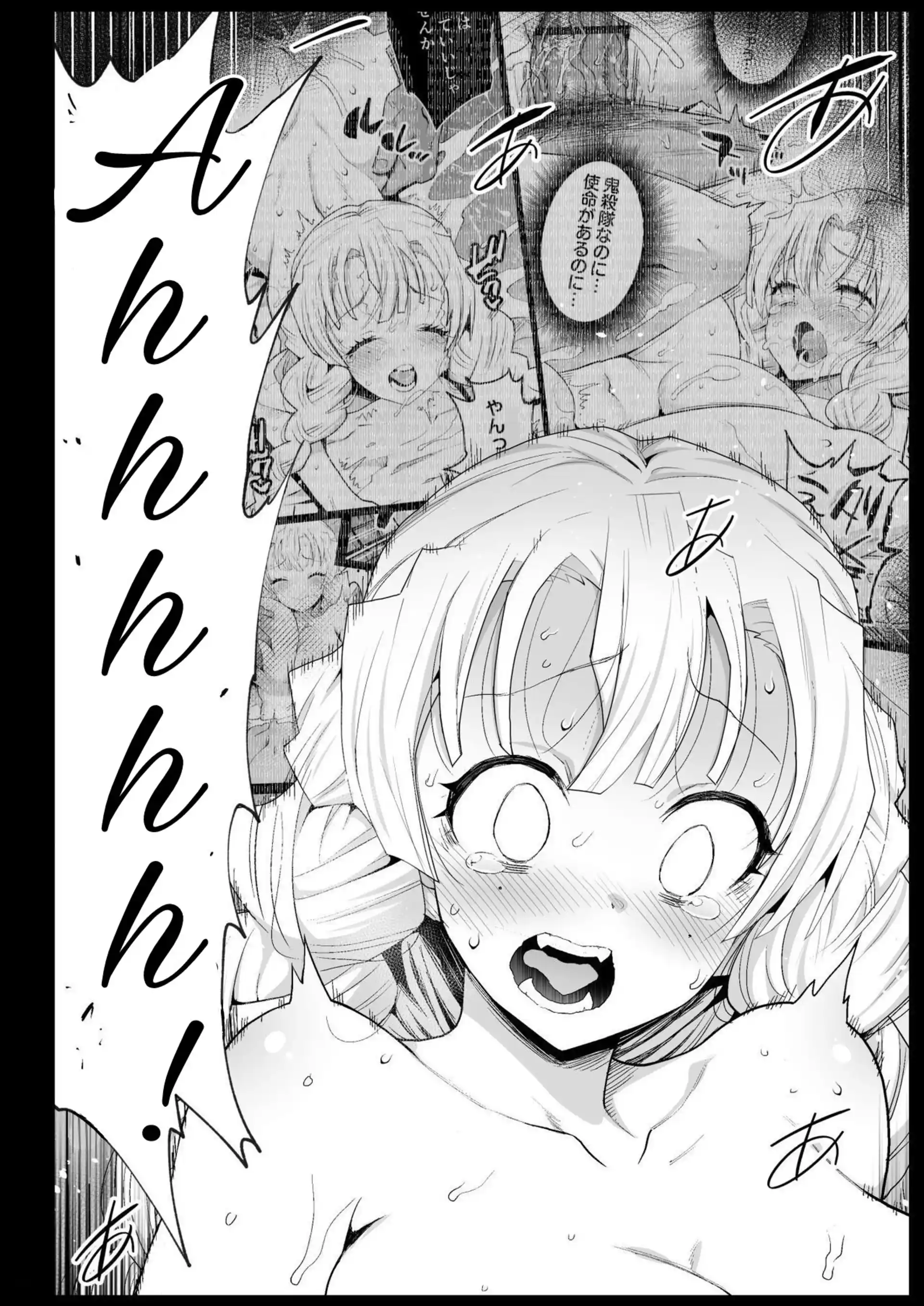 Kimetsu no Urabon Kimetsu no Urabon - Chapter 6 (Demon Slayer Kimetsu no Yaiba) page 15
