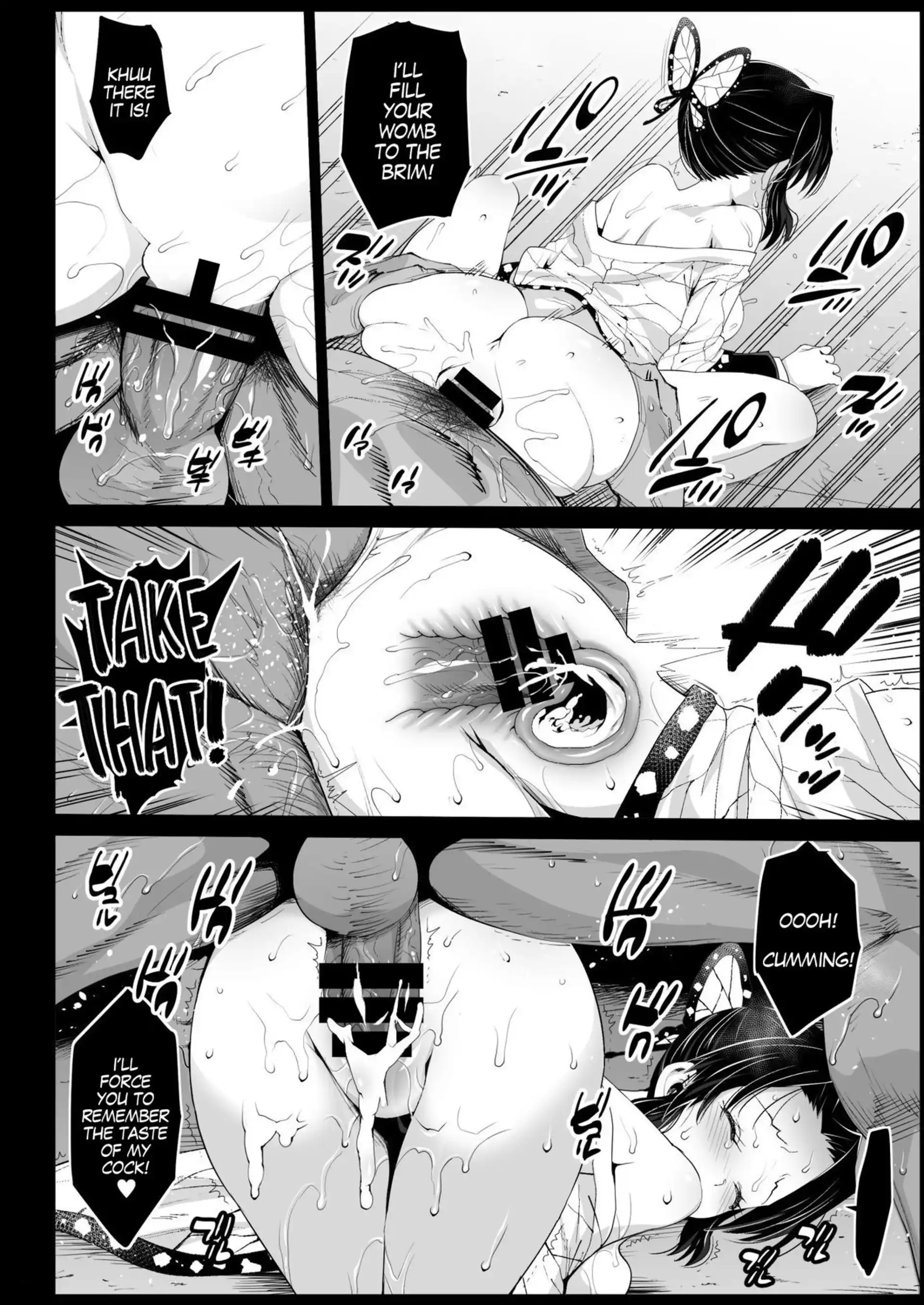 Kimetsu no Urabon Kimetsu no Urabon - Chapter 2 (Demon Slayer Kimetsu no Yaiba) page 16