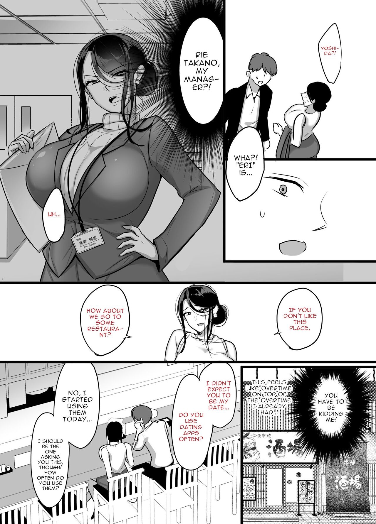 I never thought that devilish Manager would become my Fuck Buddy… I never thought that devilish Manager would become my Fuck Buddy... - Chapter 1 page 8