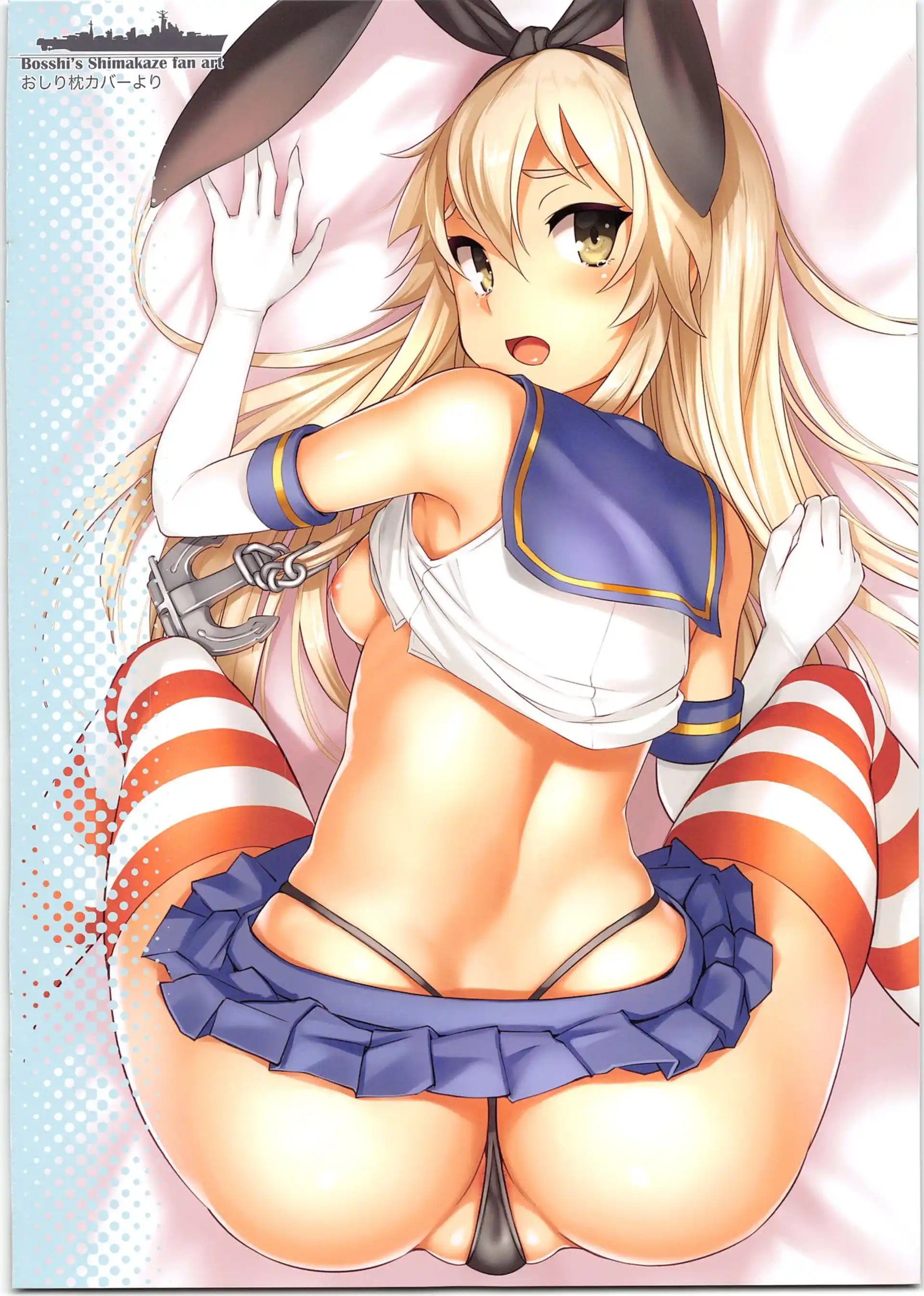 Shimakaze With Admiral’s Big… Shimakaze With Admiral's Big... - Chapter 2 (Kantai Collection -KanColle-) page 2