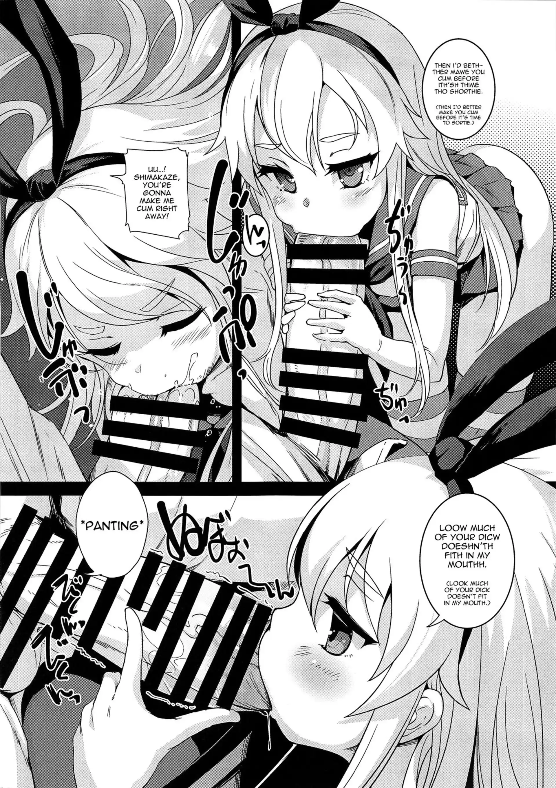 Shimakaze With Admiral’s Big… Shimakaze With Admiral's Big... - Chapter 2 (Kantai Collection -KanColle-) page 6