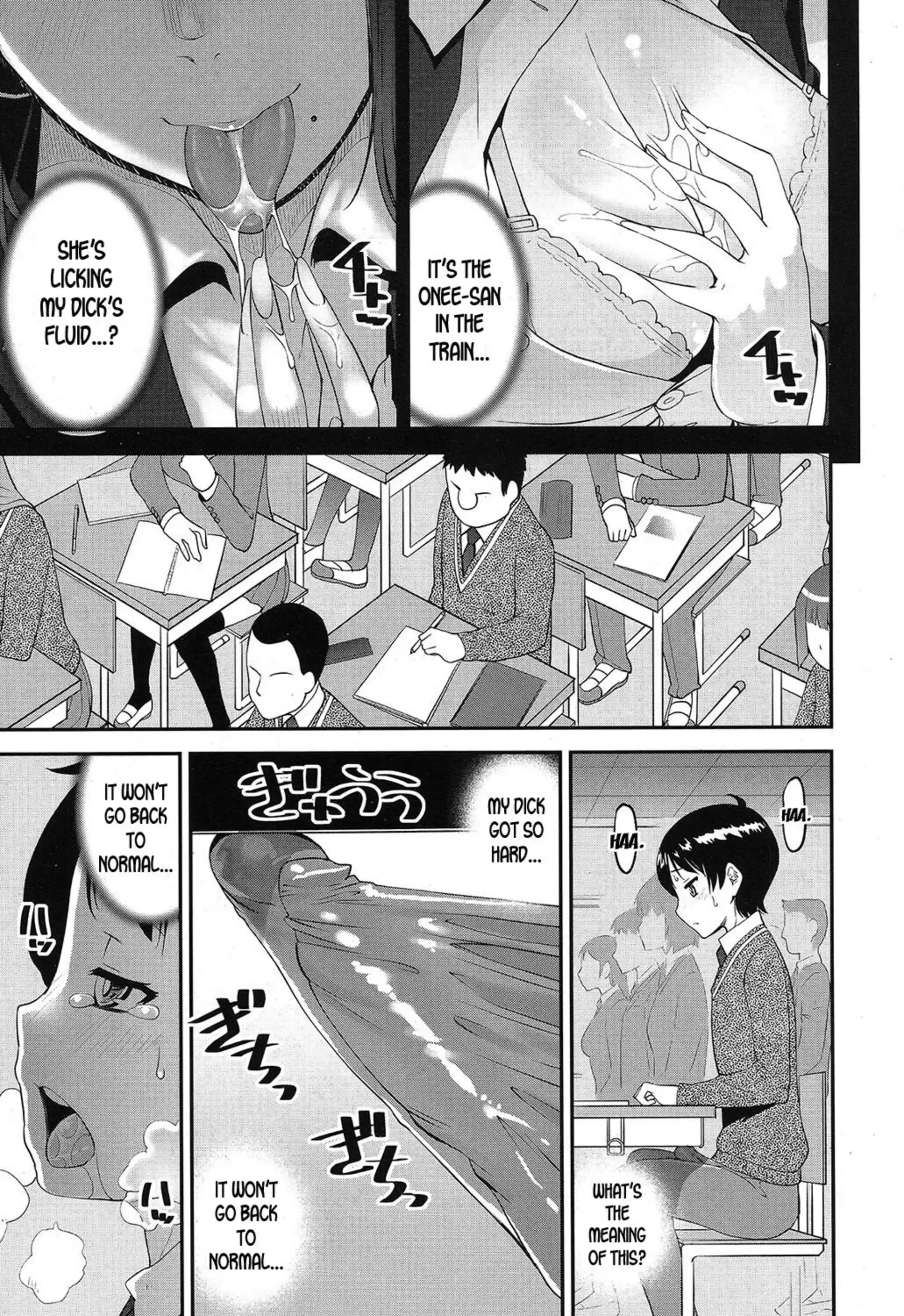 Speedy First Ejaculation Train! Speedy First Ejaculation Train! - Chapter 1 page 5