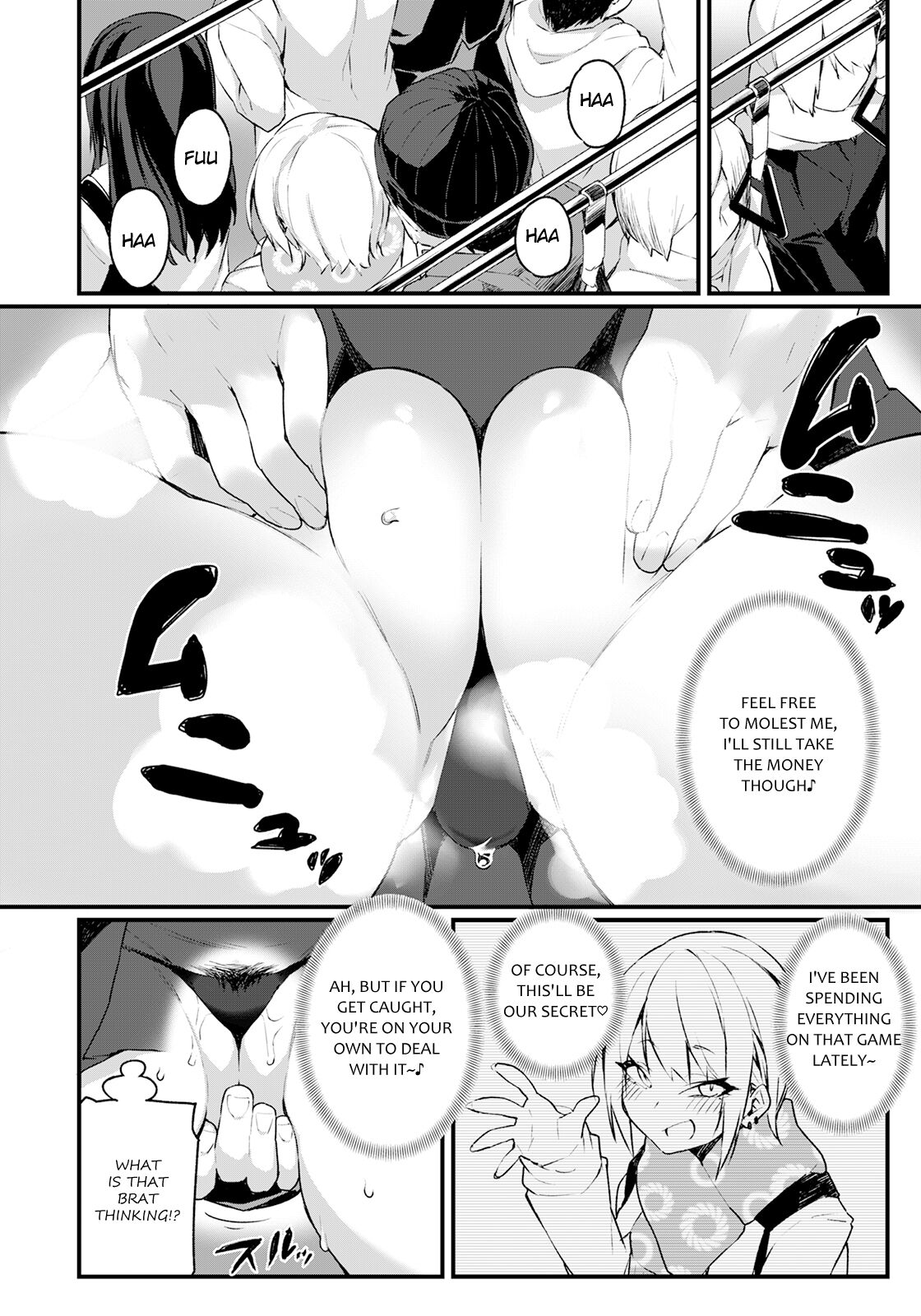 Iinari Chikan Densha Iinari Chikan Densha - Chapter 1 page 4