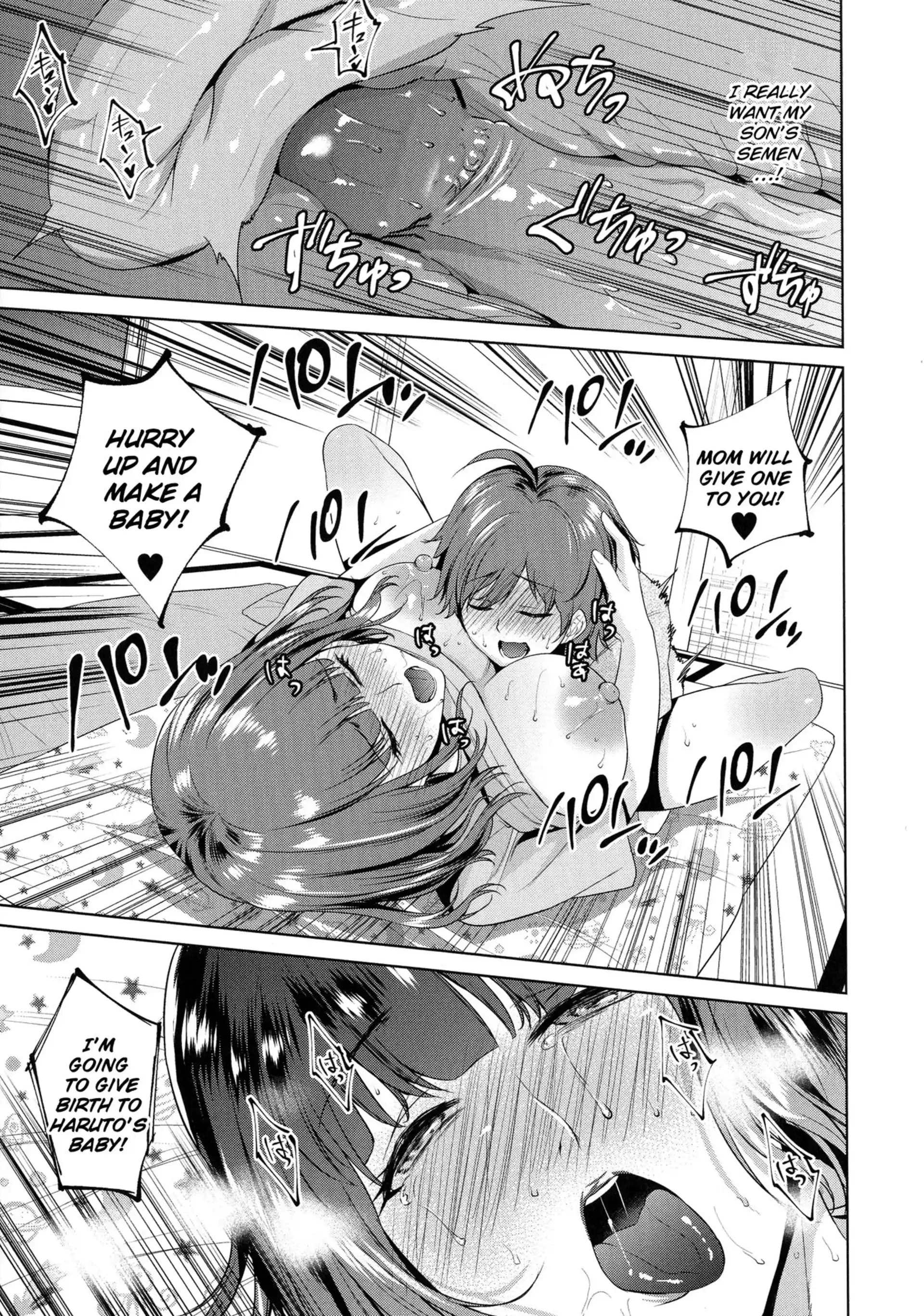 Haha no Fudeoroshi Haha no Fudeoroshi - Chapter 1 page 17