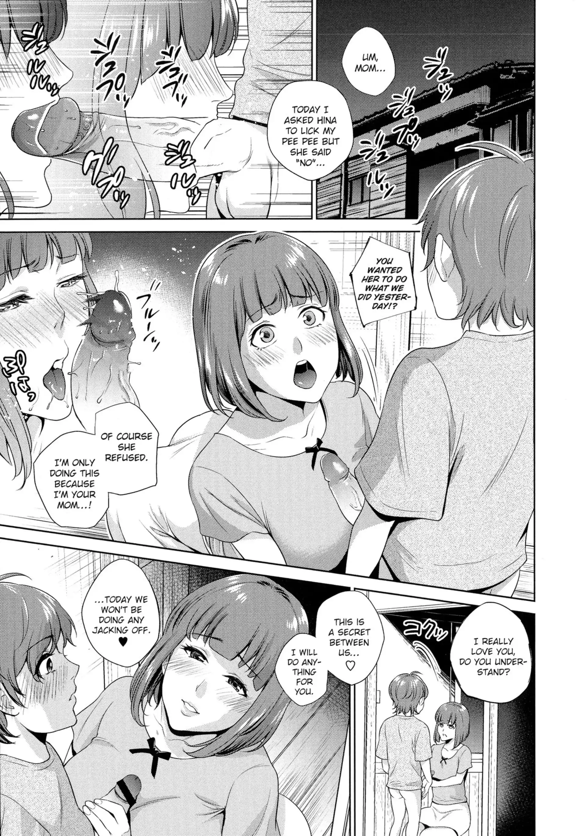 Haha no Fudeoroshi Haha no Fudeoroshi - Chapter 1 page 7