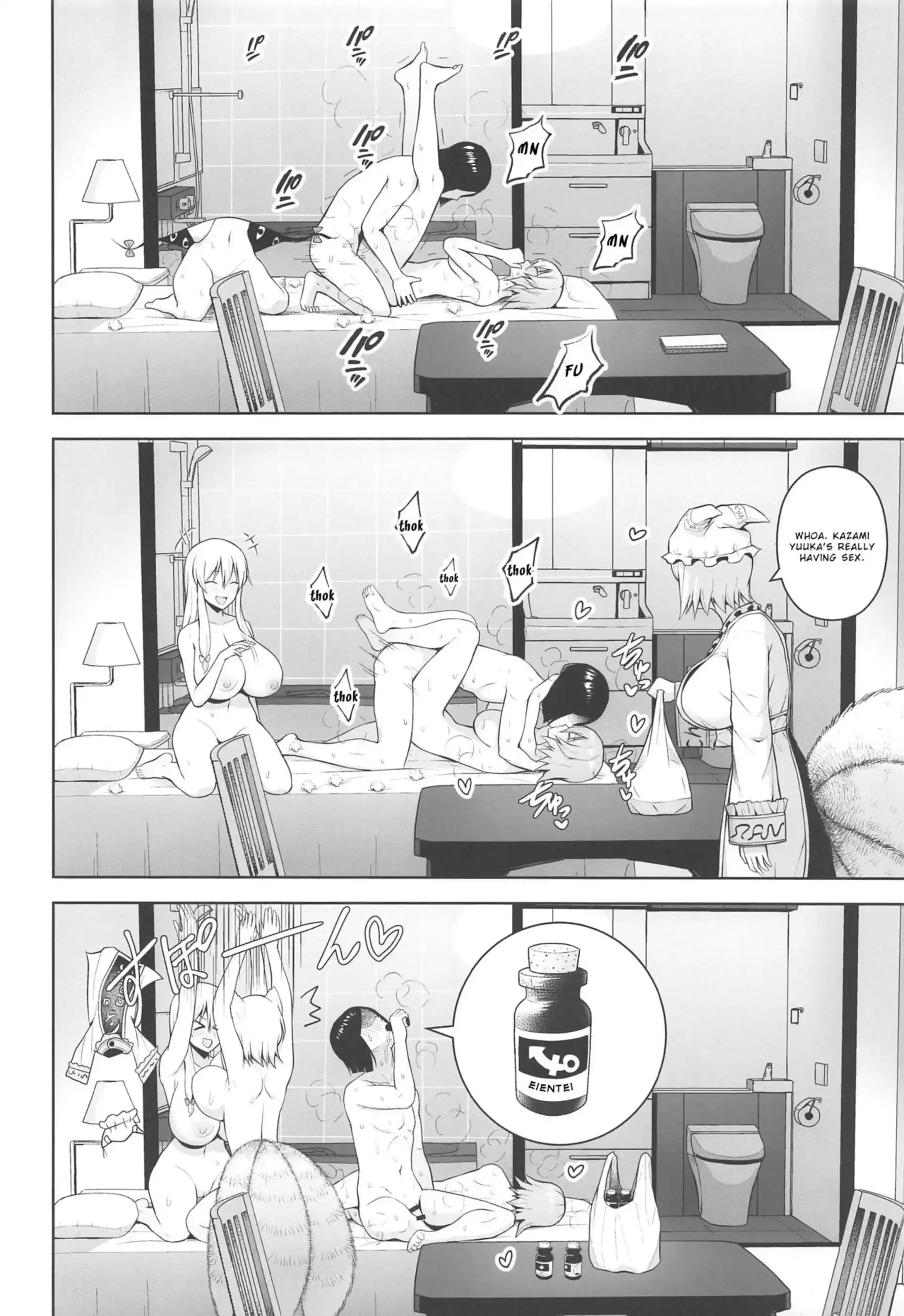 Cum 1000 Times Or You’re Stu1k Here All You Can Creampie Impregnation Chamber Harem - Chatper 2 (Touhou Project) page 7