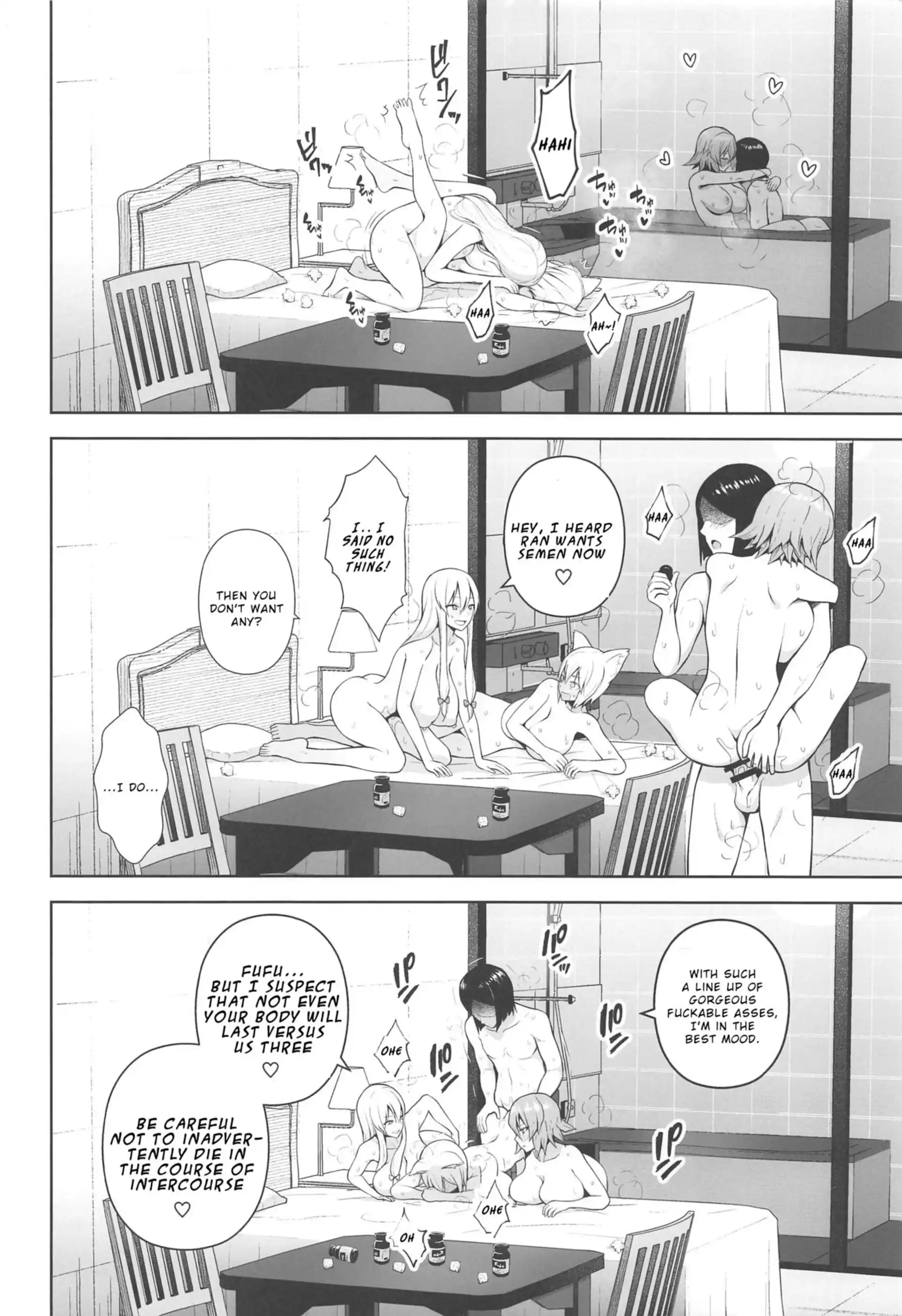 Cum 1000 Times Or You’re Stu1k Here All You Can Creampie Impregnation Chamber Harem - Chatper 2 (Touhou Project) page 9